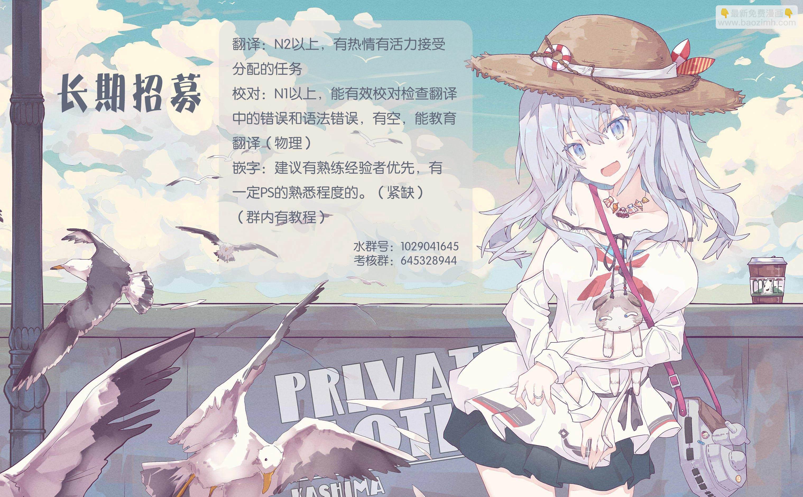 《异世界式的教育者》第31话 父亲 第25页