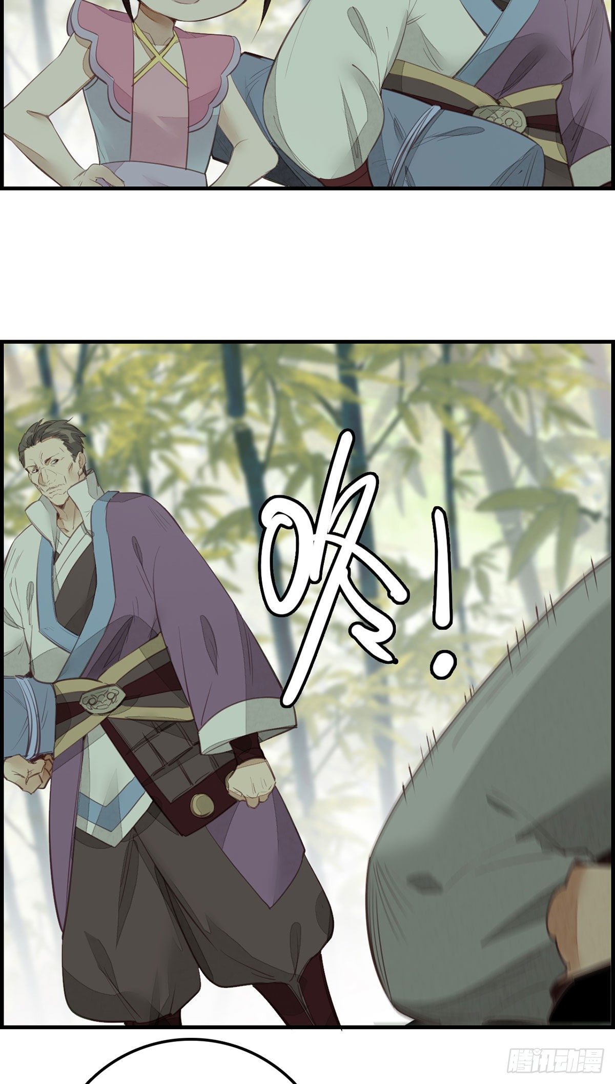 《画江湖之不良人 官方授权漫画》竹林托孤 第26页
