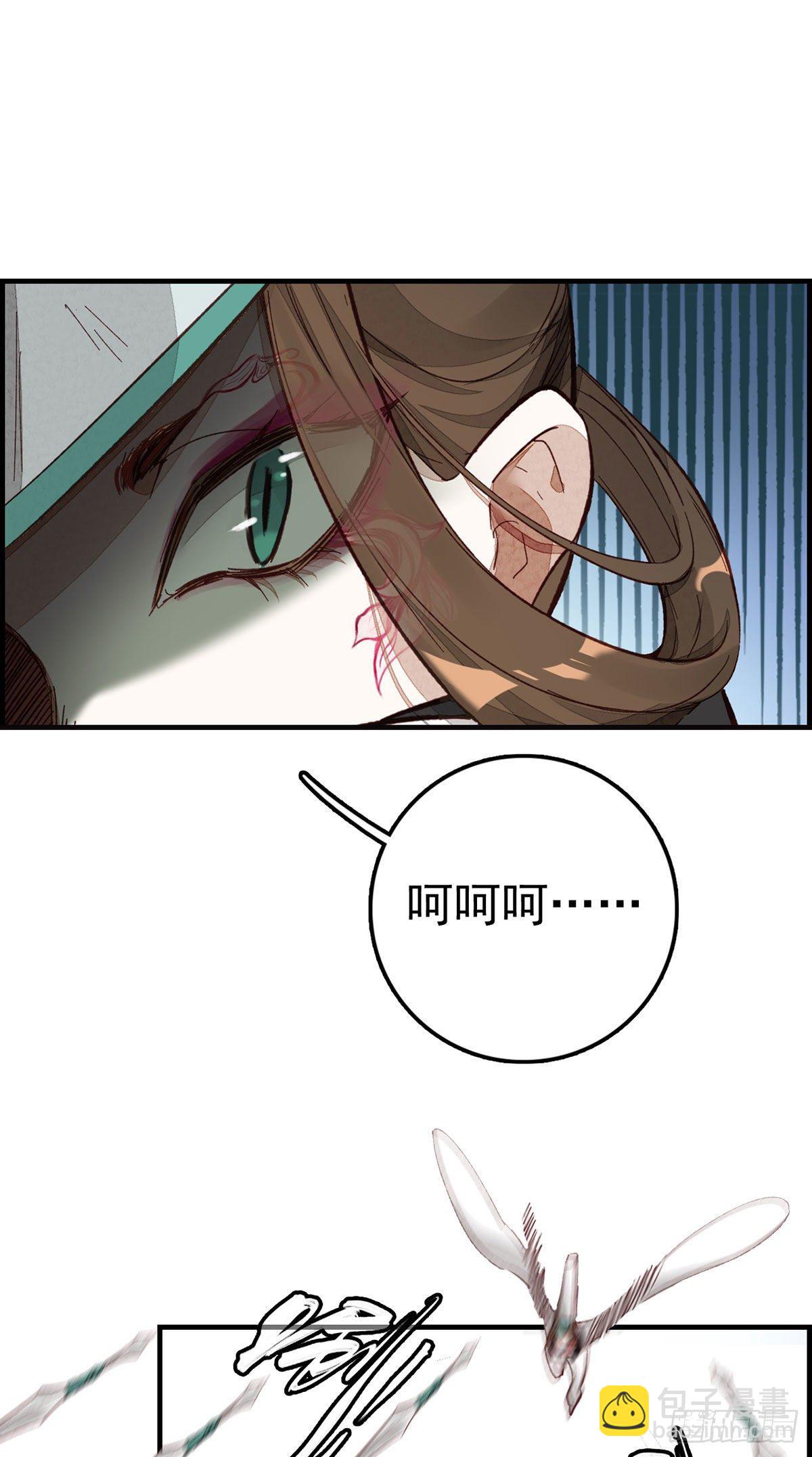 《画江湖之不良人 官方授权漫画》黑白无常 第26页