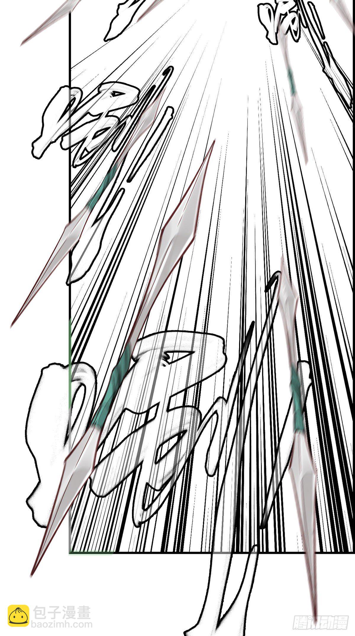 《画江湖之不良人 官方授权漫画》黑白无常 第27页