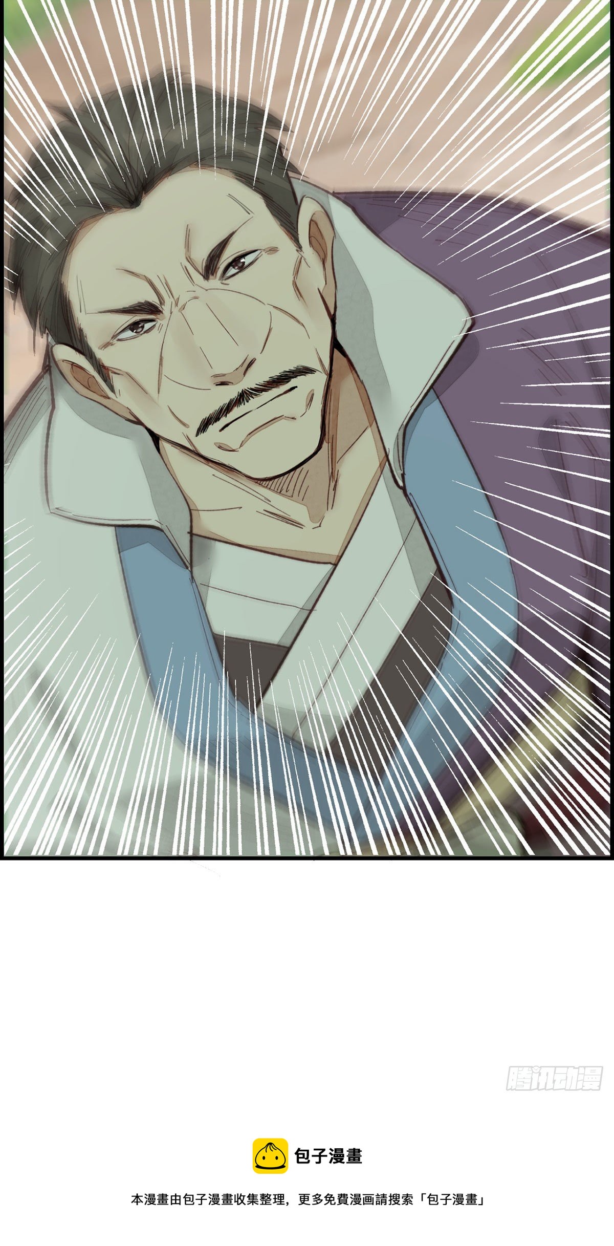 《画江湖之不良人 官方授权漫画》黑白无常 第29页