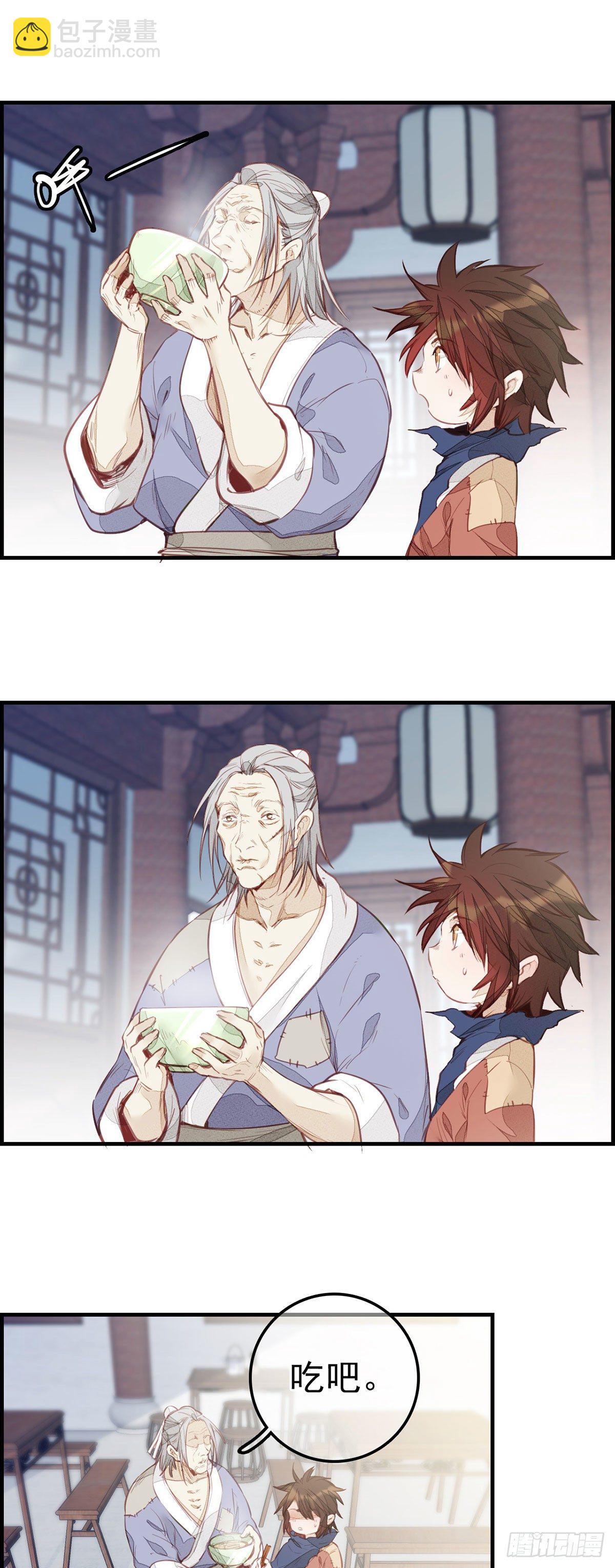 《画江湖之不良人 官方授权漫画》面馆风波 第11页