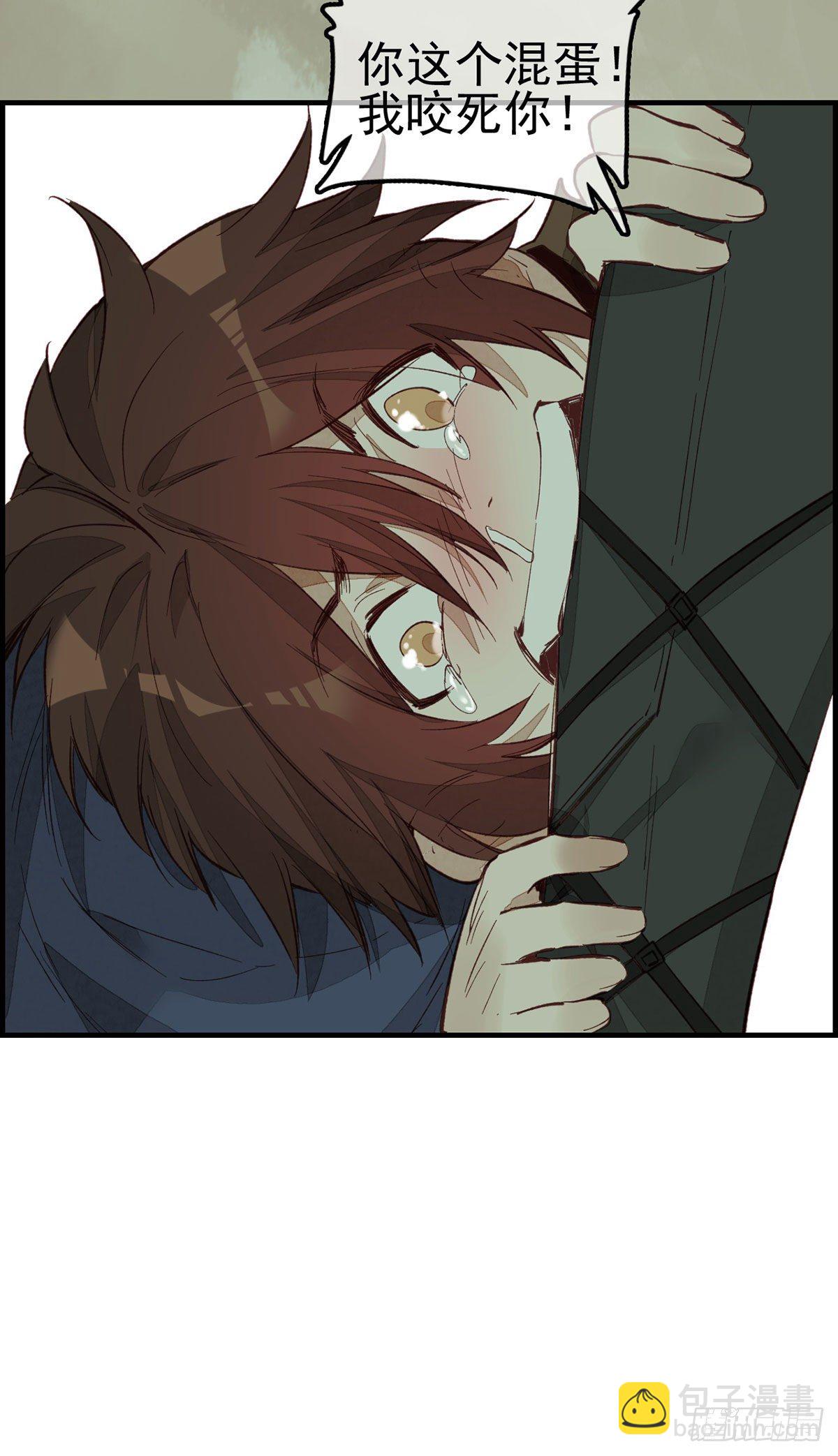 《画江湖之不良人 官方授权漫画》死期 第10页