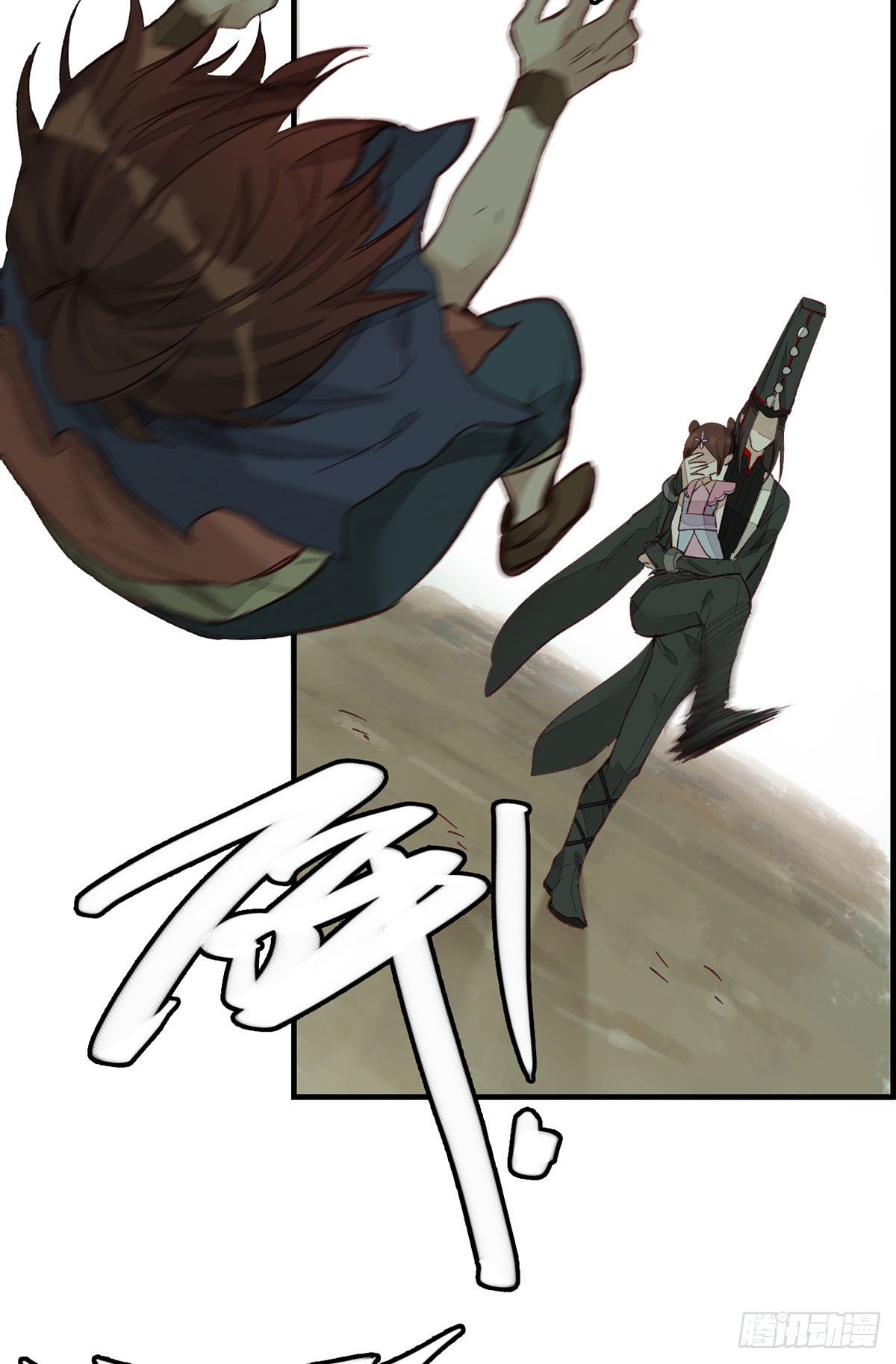 《画江湖之不良人 官方授权漫画》死期 第12页