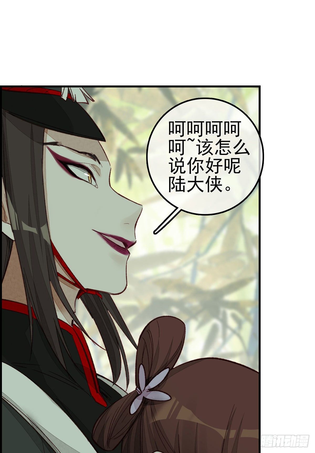 《画江湖之不良人 官方授权漫画》死期 第26页