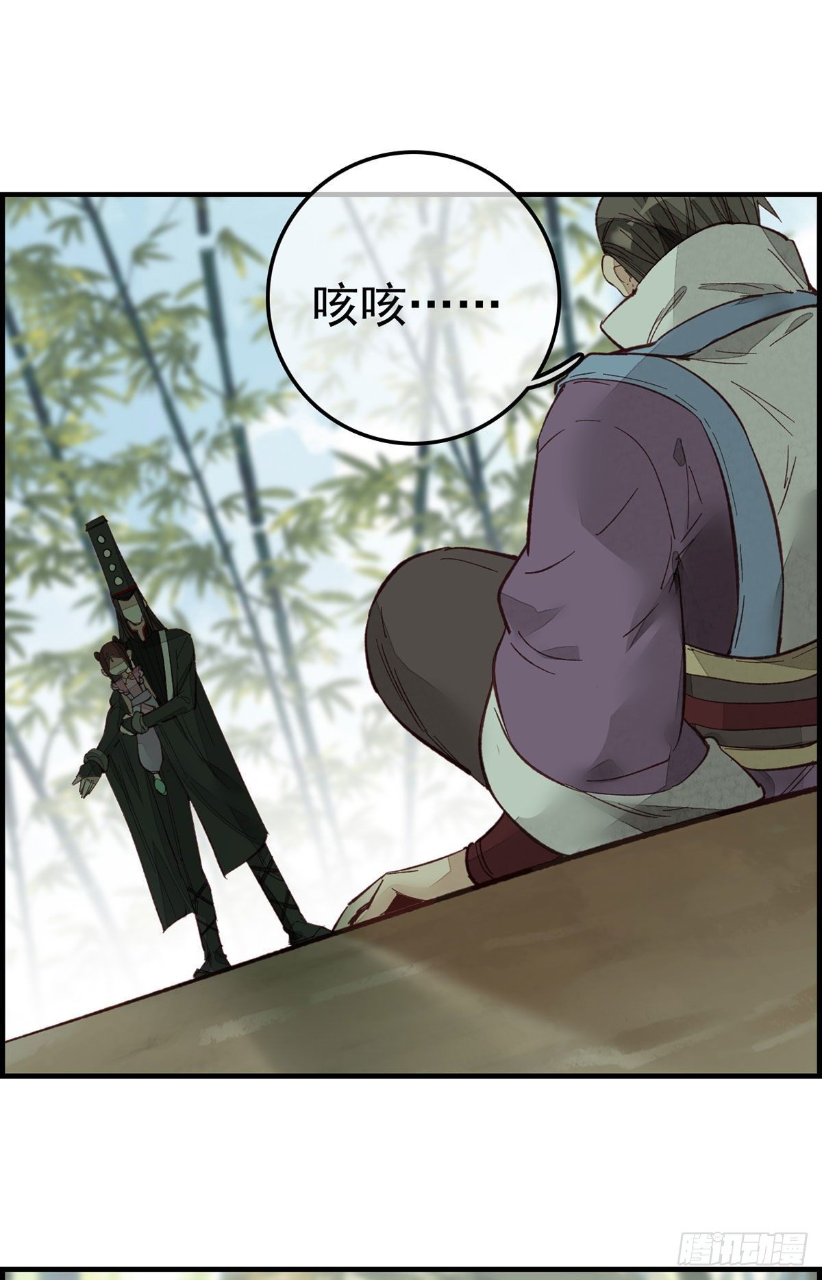 《画江湖之不良人 官方授权漫画》死期 第31页