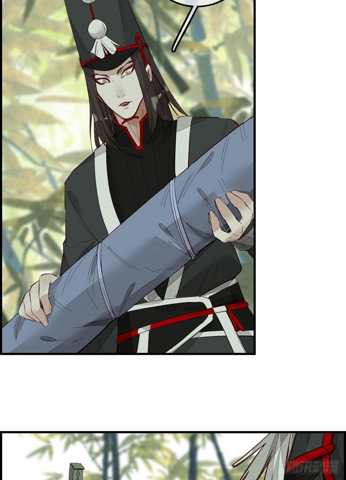 《画江湖之不良人 官方授权漫画》死期 第37页