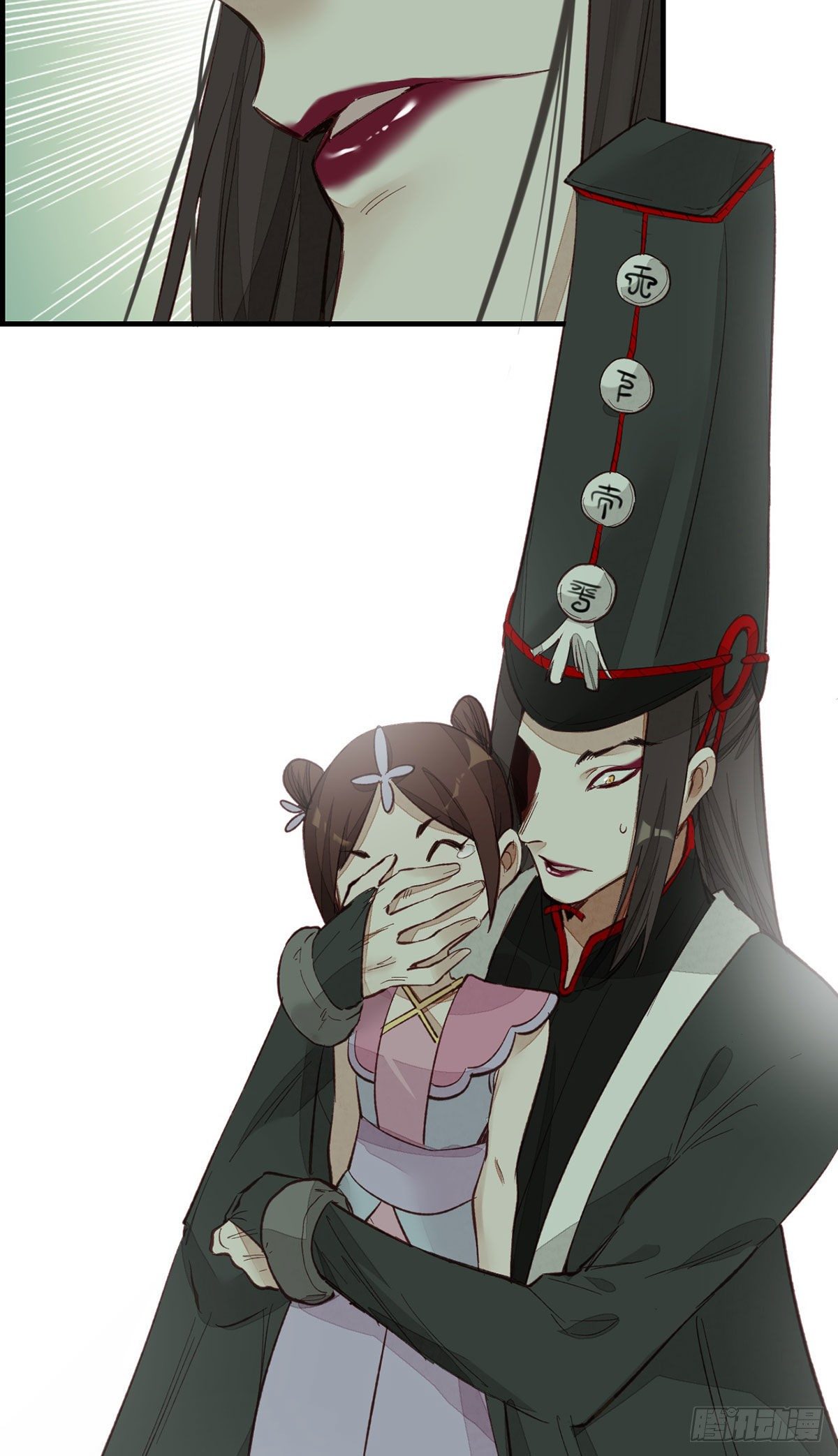 《画江湖之不良人 官方授权漫画》死期 第8页