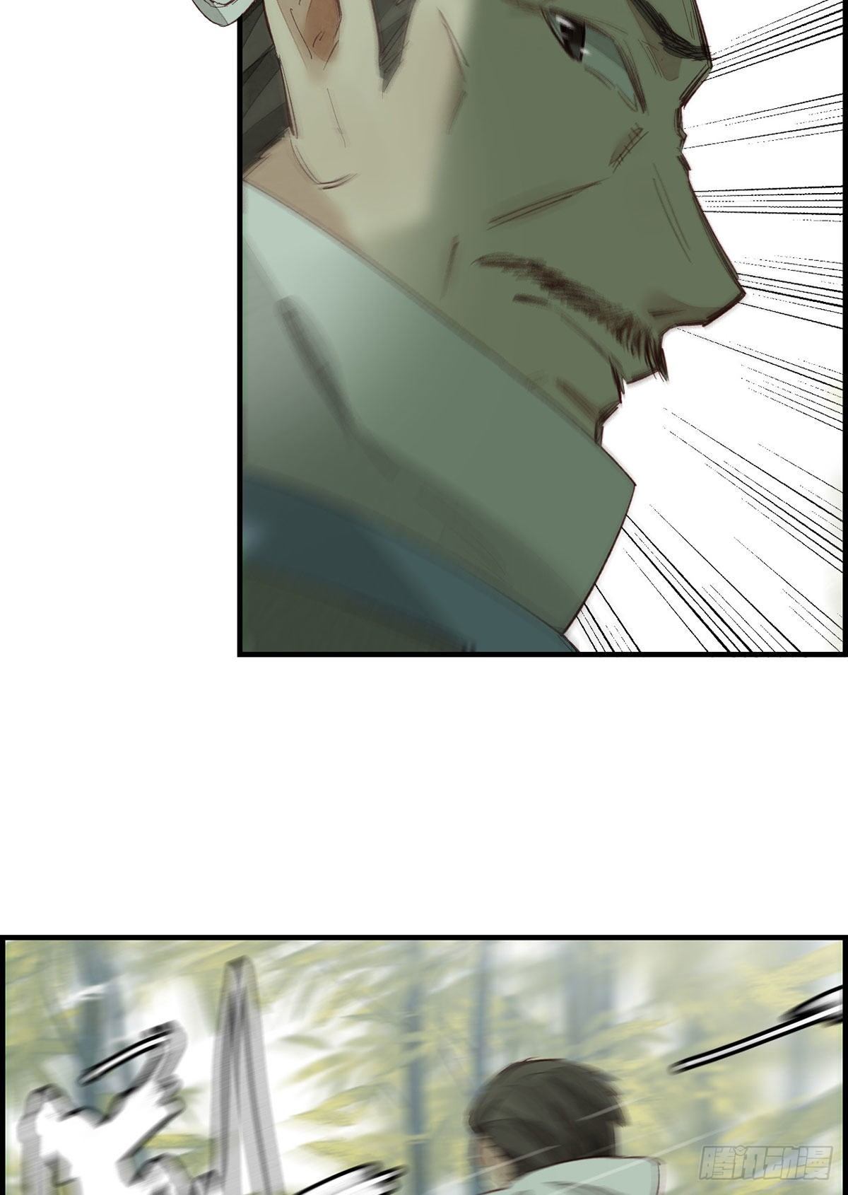 《画江湖之不良人 官方授权漫画》挟持 第11页