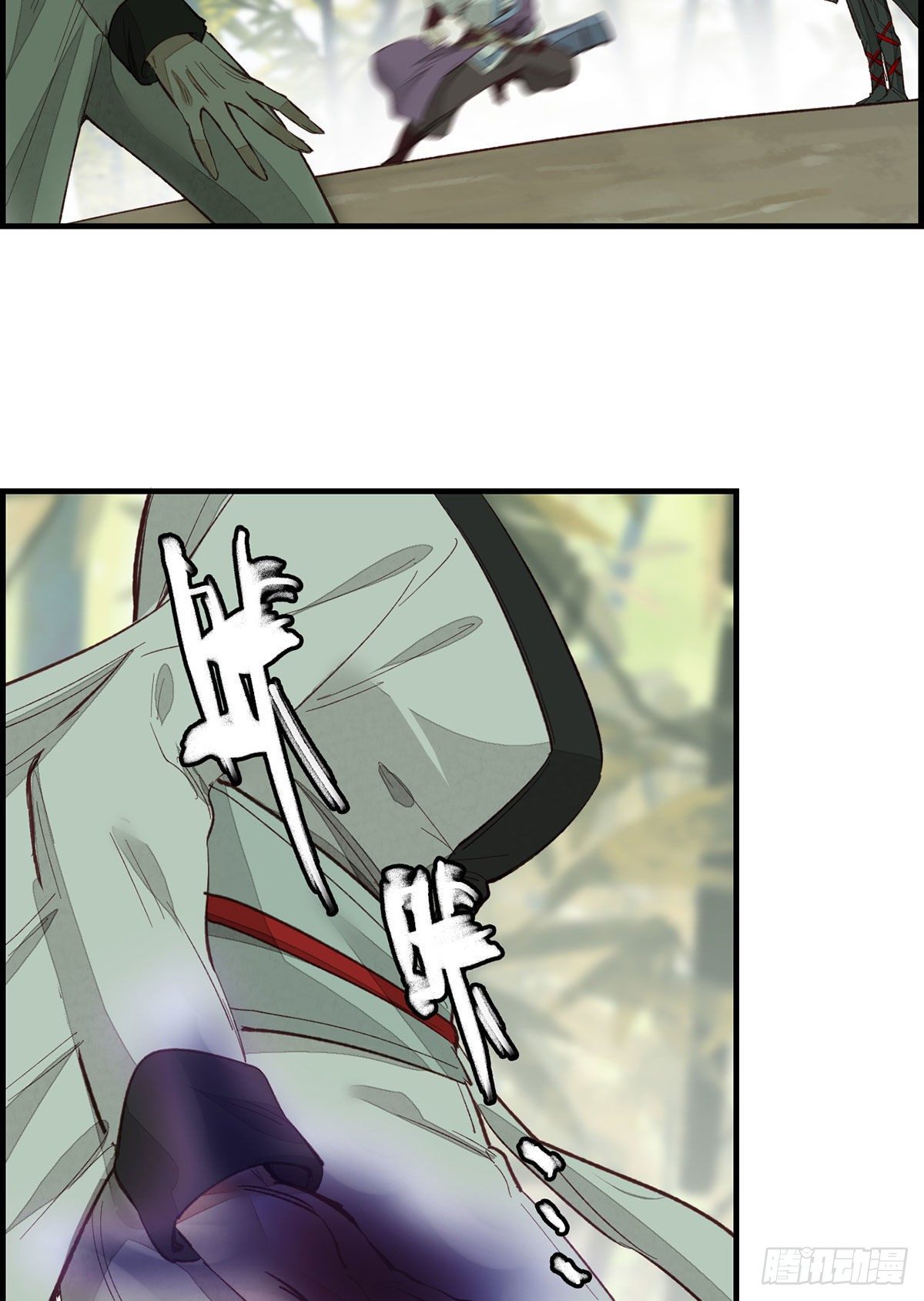 《画江湖之不良人 官方授权漫画》挟持 第8页