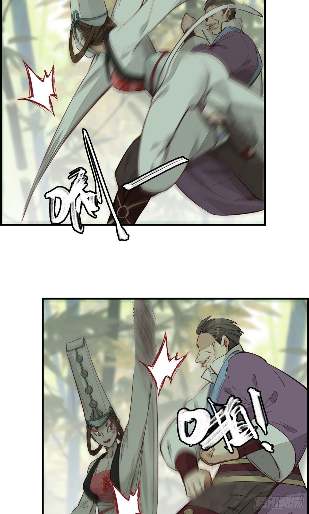 《画江湖之不良人 官方授权漫画》好好活下去 第20页