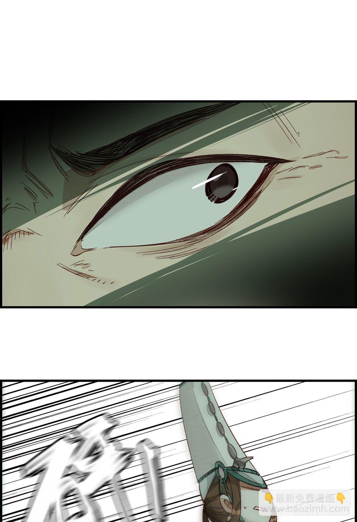 《画江湖之不良人 官方授权漫画》好好活下去 第22页