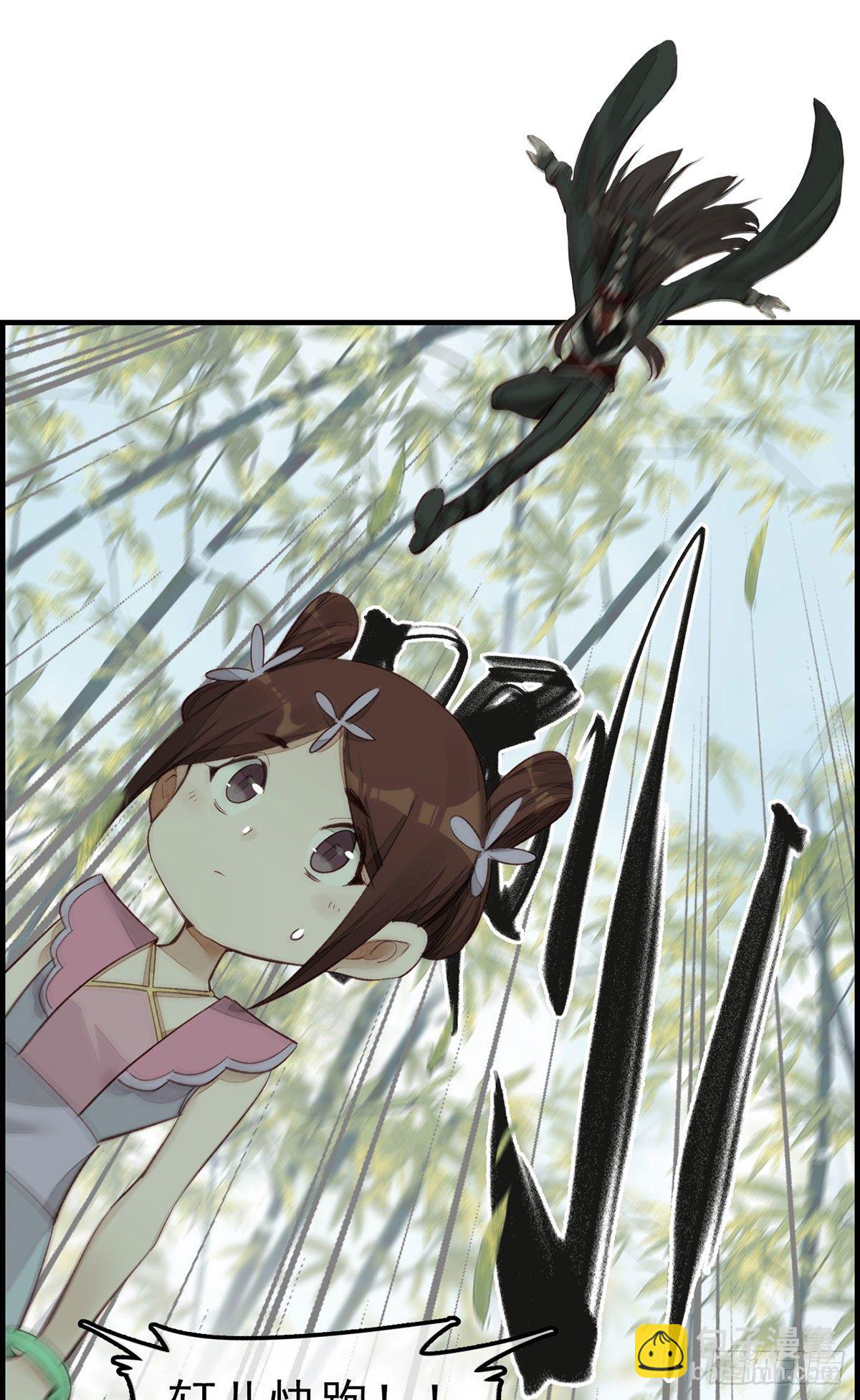《画江湖之不良人 官方授权漫画》好好活下去 第32页