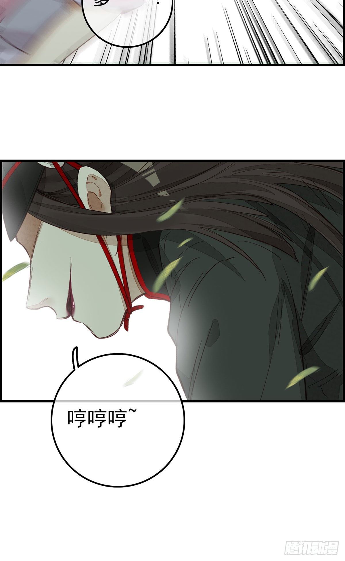 《画江湖之不良人 官方授权漫画》好好活下去 第34页