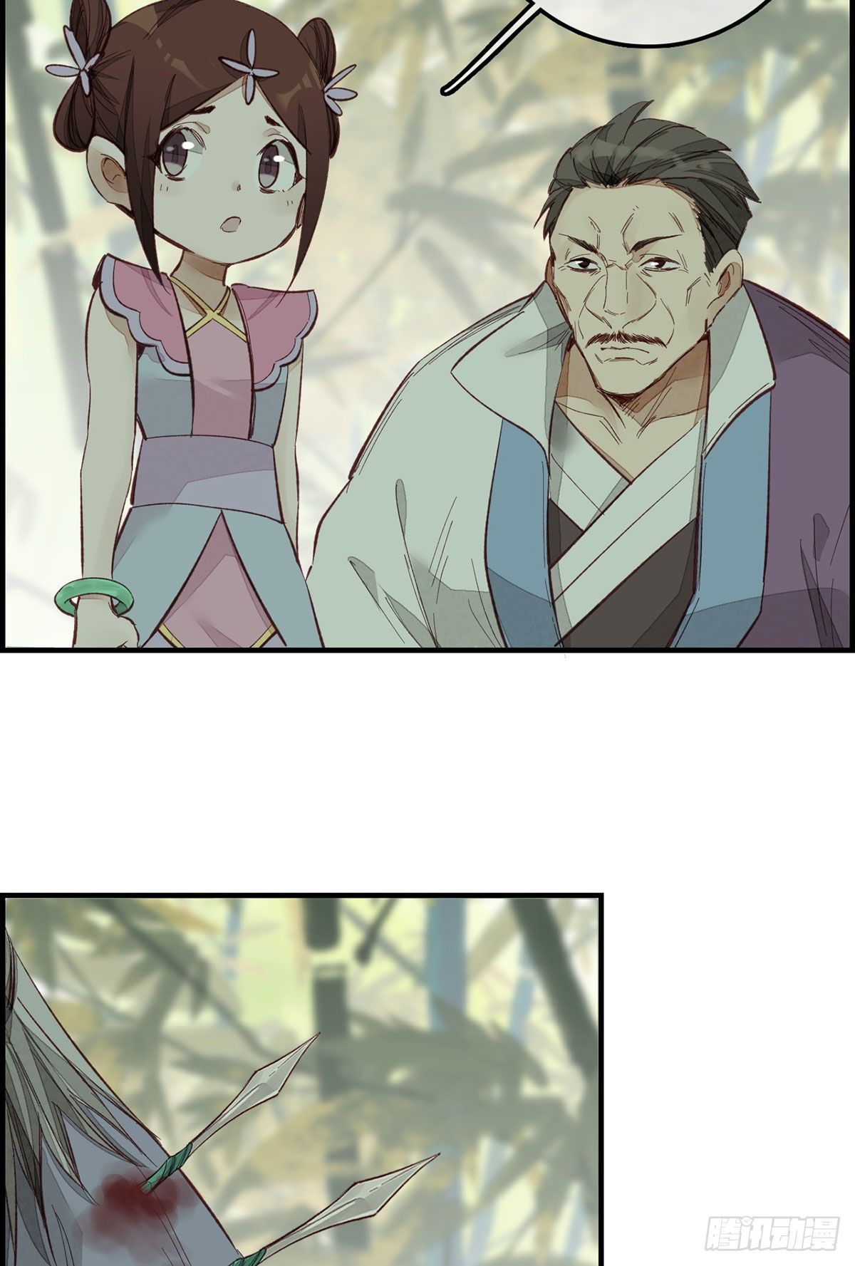 《画江湖之不良人 官方授权漫画》好好活下去 第8页