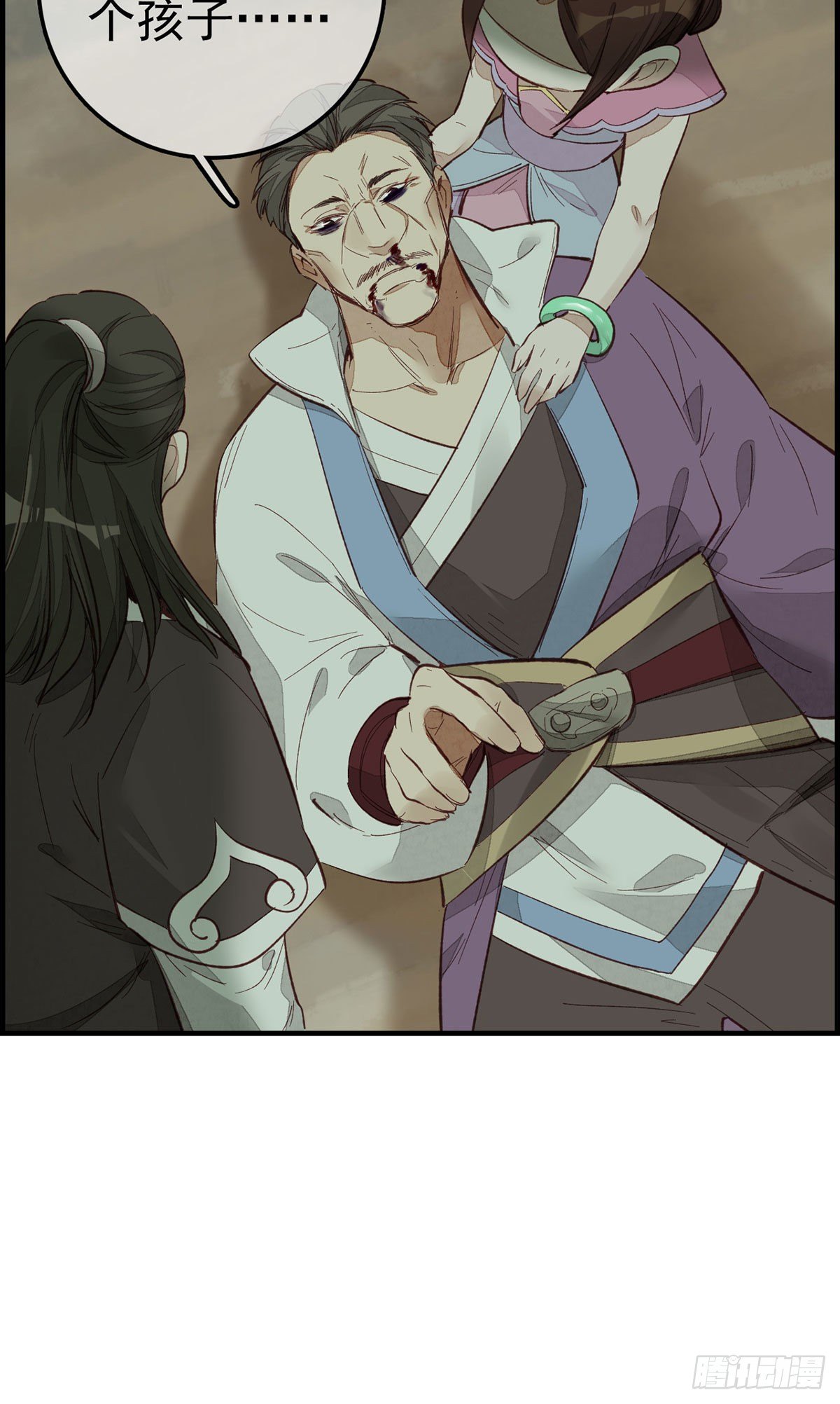 《画江湖之不良人 官方授权漫画》阳叔子 第30页