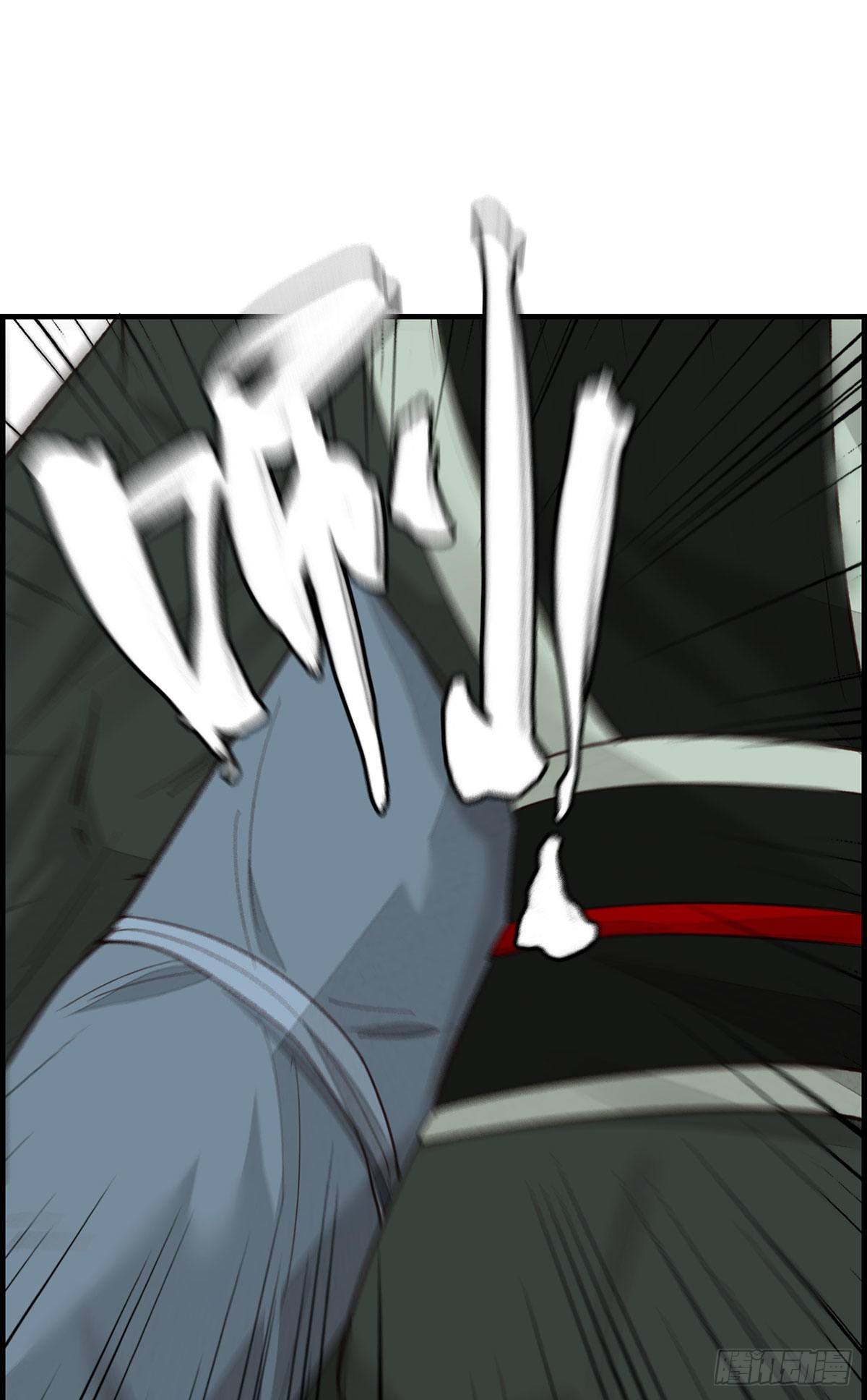 《画江湖之不良人 官方授权漫画》阳叔子 第7页