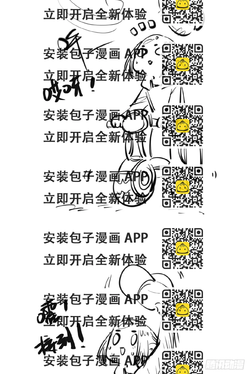 《画江湖之不良人 官方授权漫画》停更说明 第2页