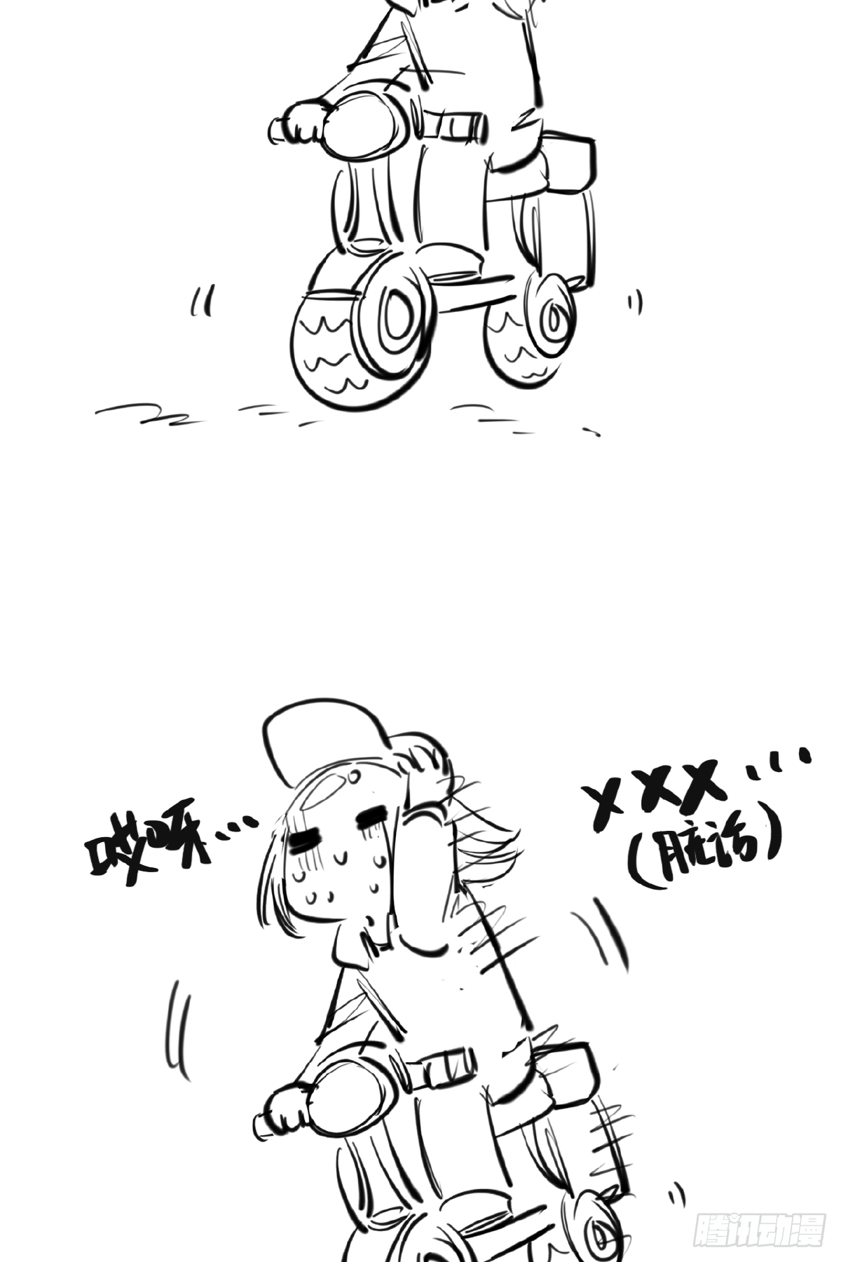 《画江湖之不良人 官方授权漫画》停更说明 第3页