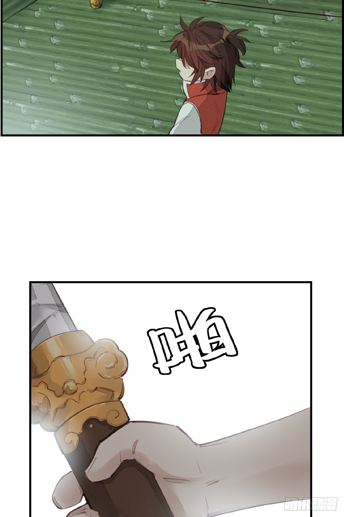 《画江湖之不良人 官方授权漫画》留饭 第19页