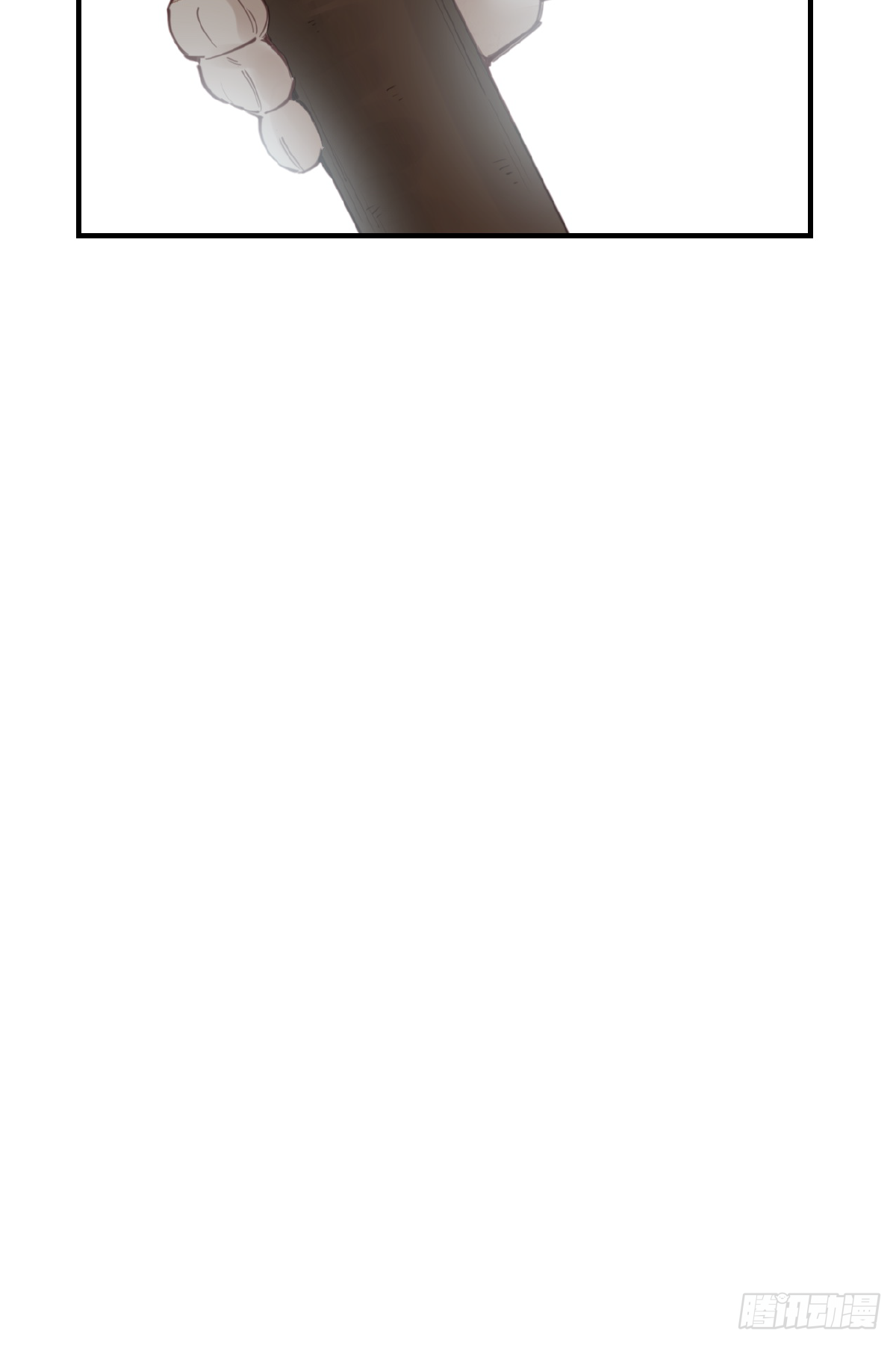 《画江湖之不良人 官方授权漫画》留饭 第20页