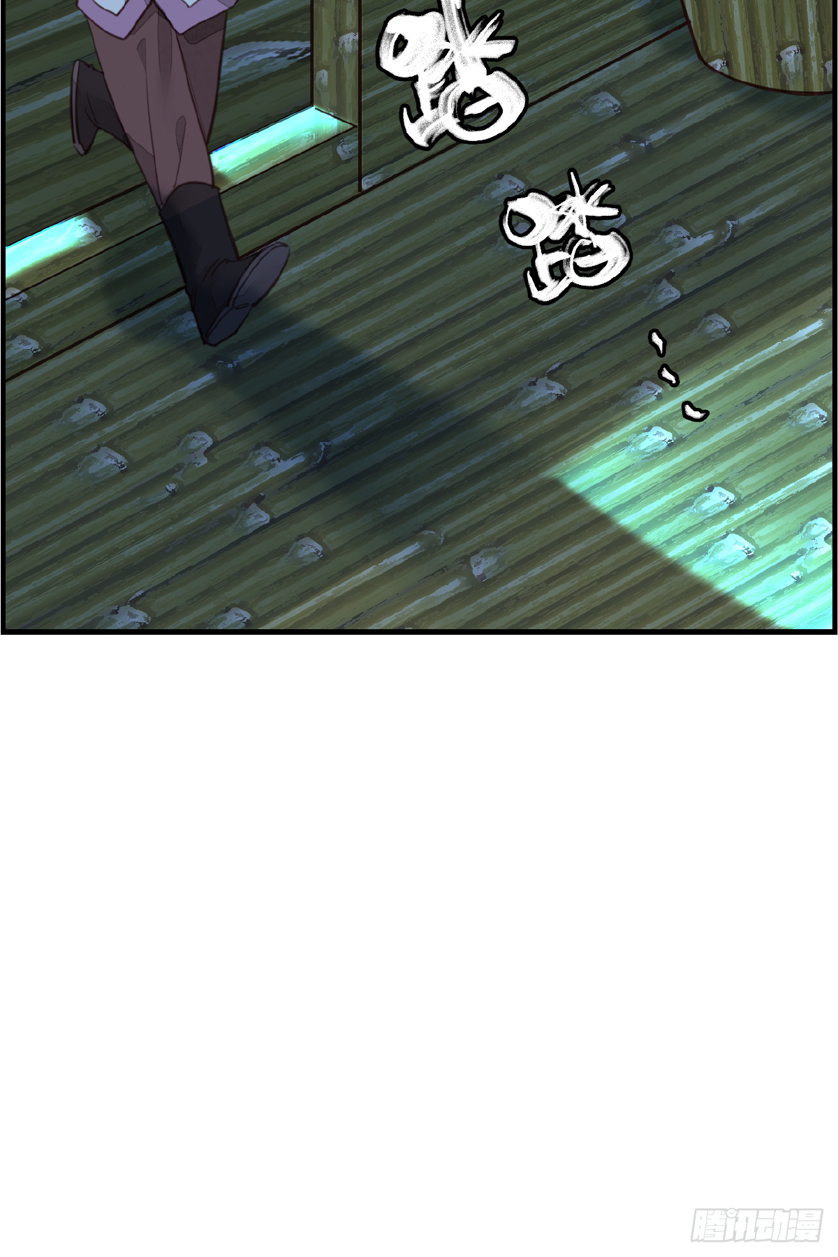 《画江湖之不良人 官方授权漫画》留饭 第44页