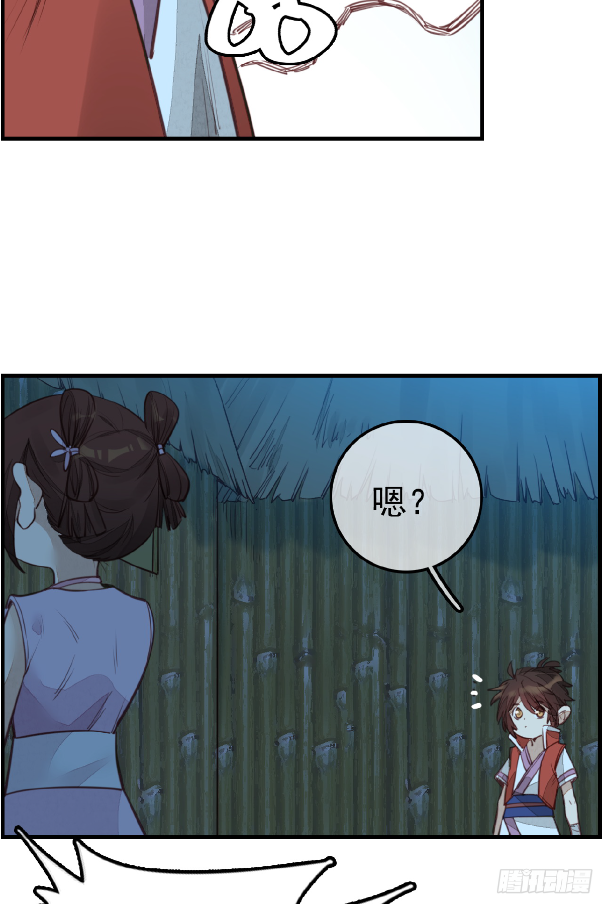 《画江湖之不良人 官方授权漫画》留饭 第47页