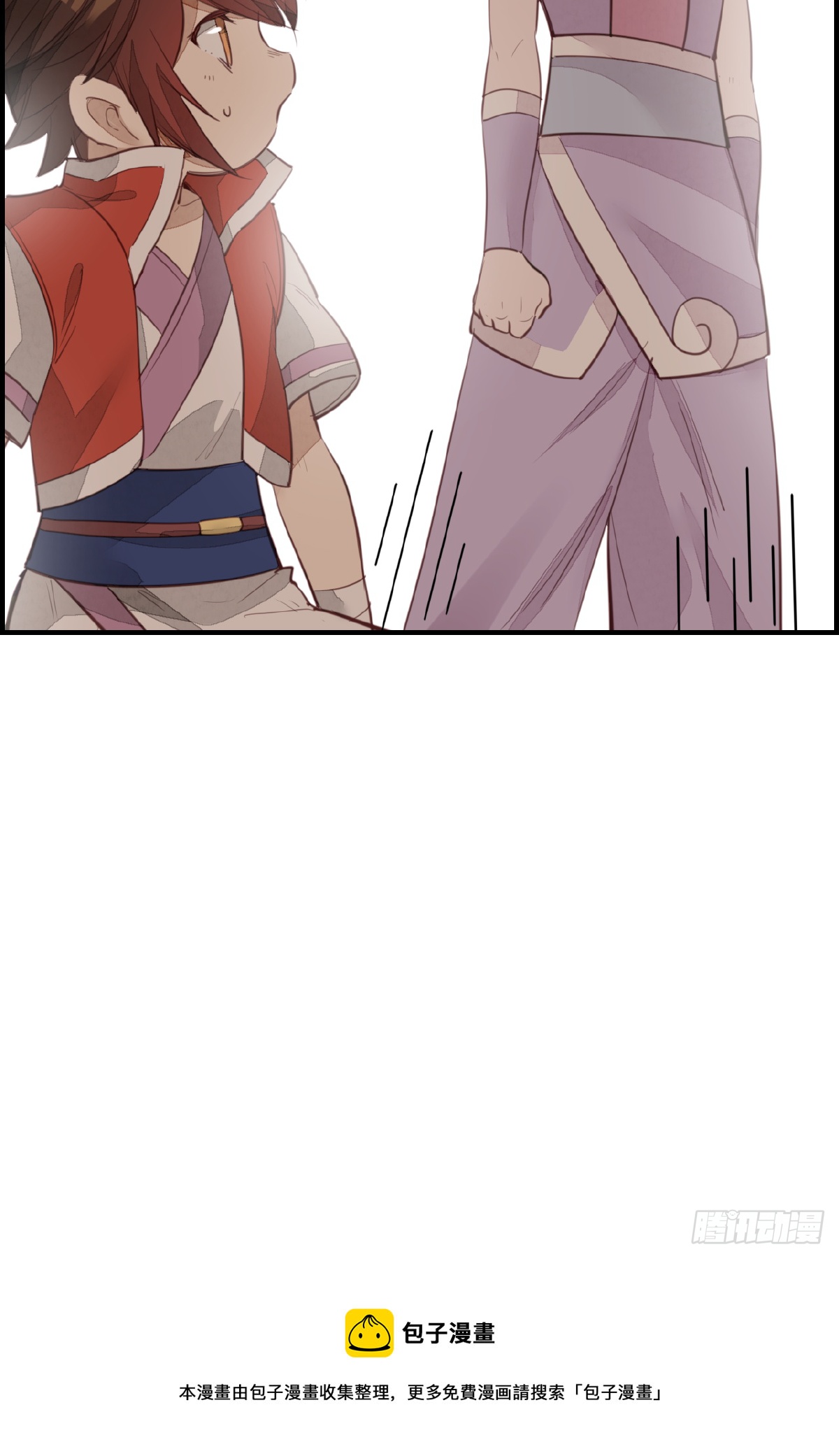 《画江湖之不良人 官方授权漫画》眼泪 第33页