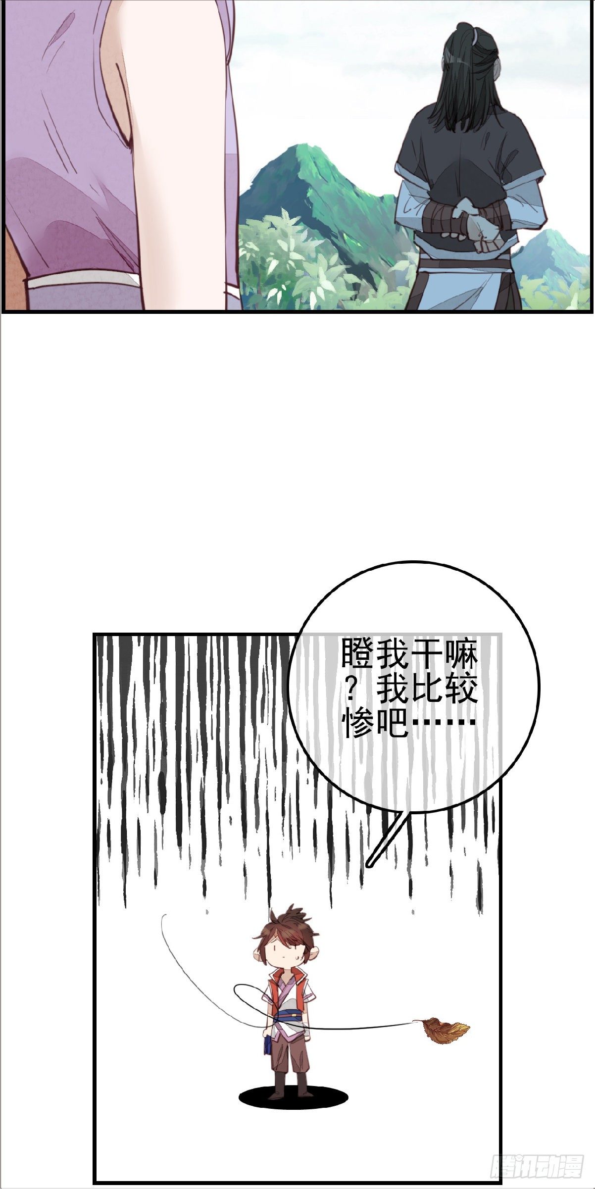 《画江湖之不良人 官方授权漫画》习武 第30页