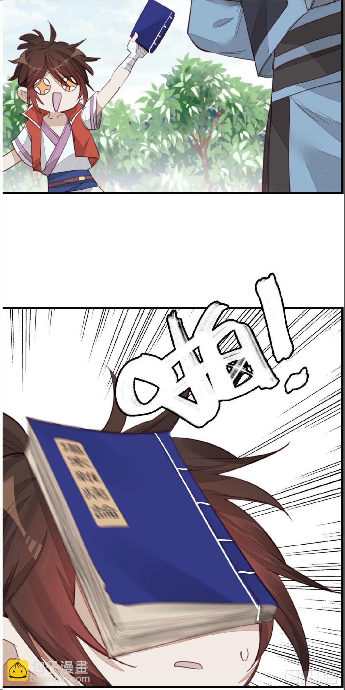 《画江湖之不良人 官方授权漫画》习武 第36页