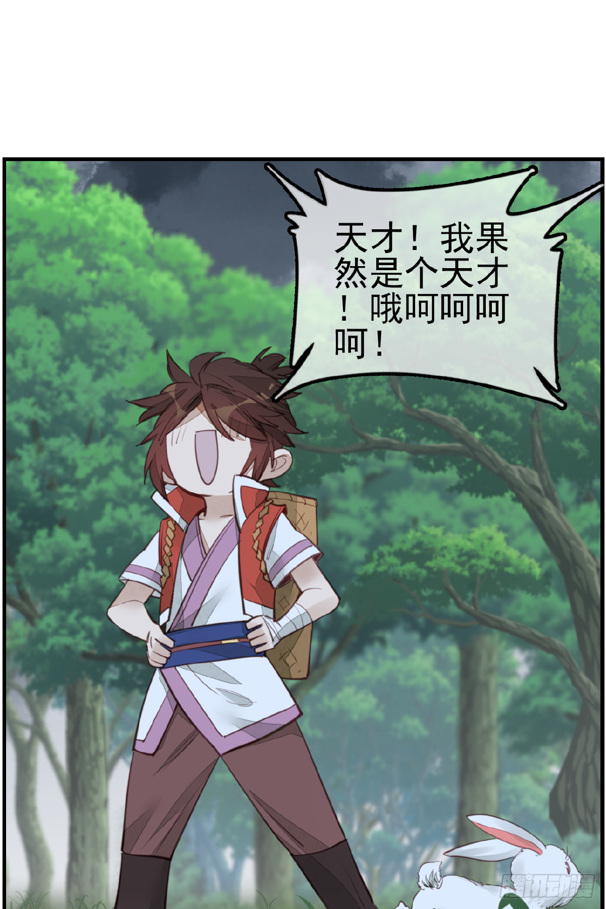 《画江湖之不良人 官方授权漫画》温暖 第11页