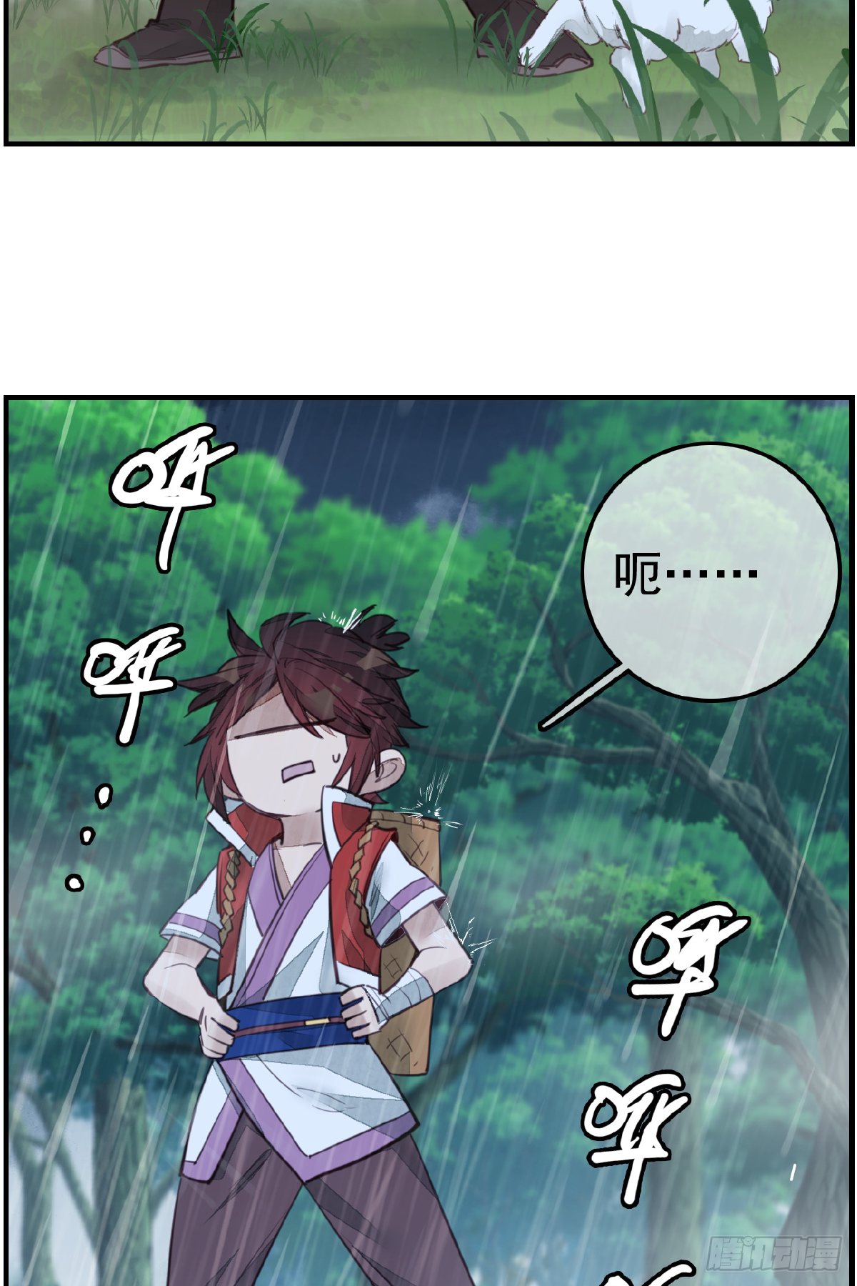 《画江湖之不良人 官方授权漫画》温暖 第12页