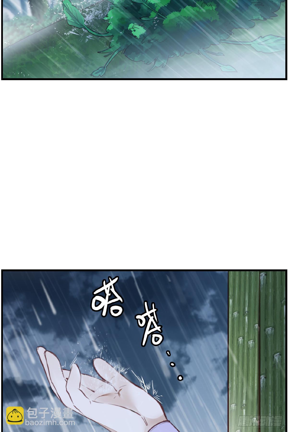 《画江湖之不良人 官方授权漫画》温暖 第14页