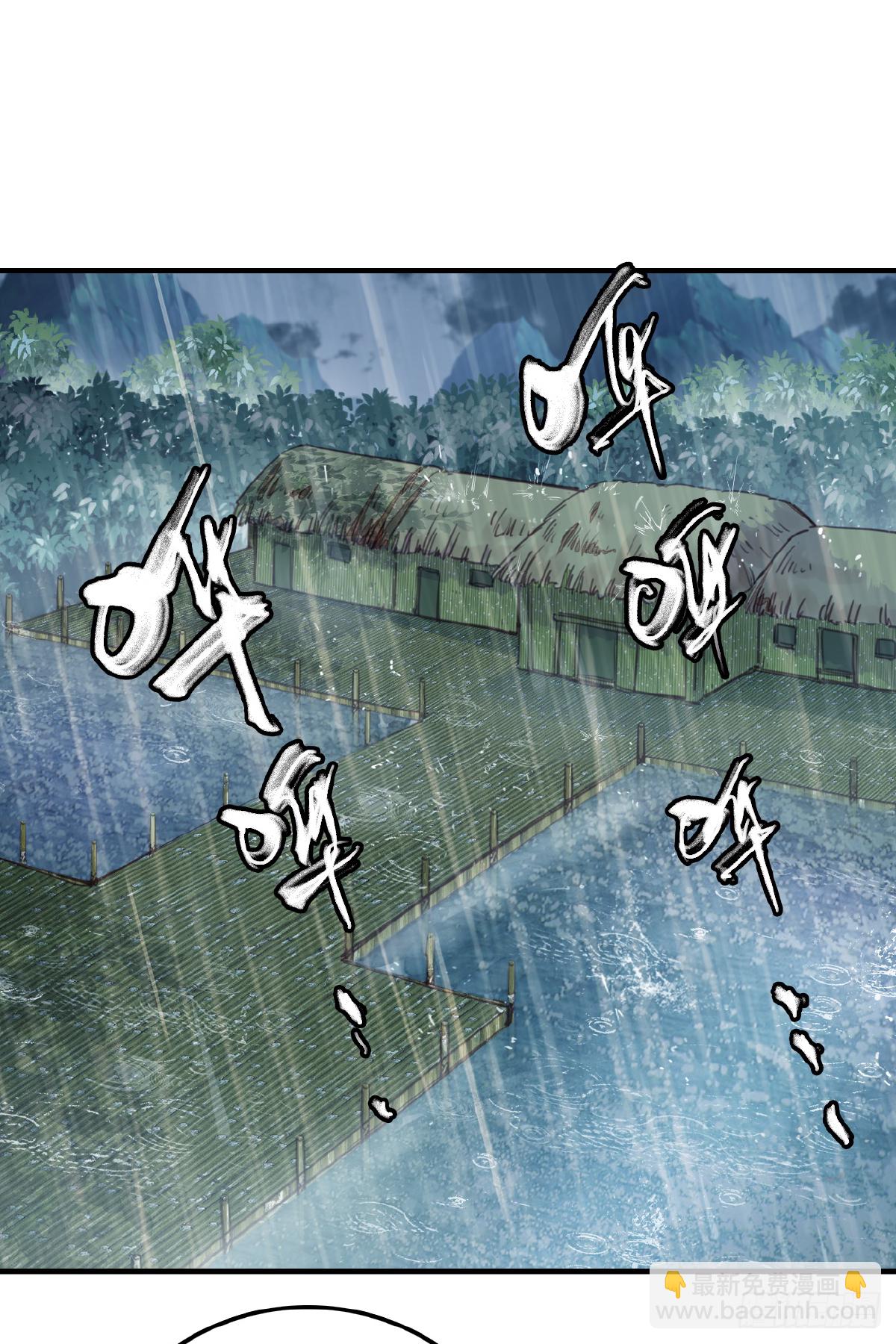《画江湖之不良人 官方授权漫画》温暖 第23页