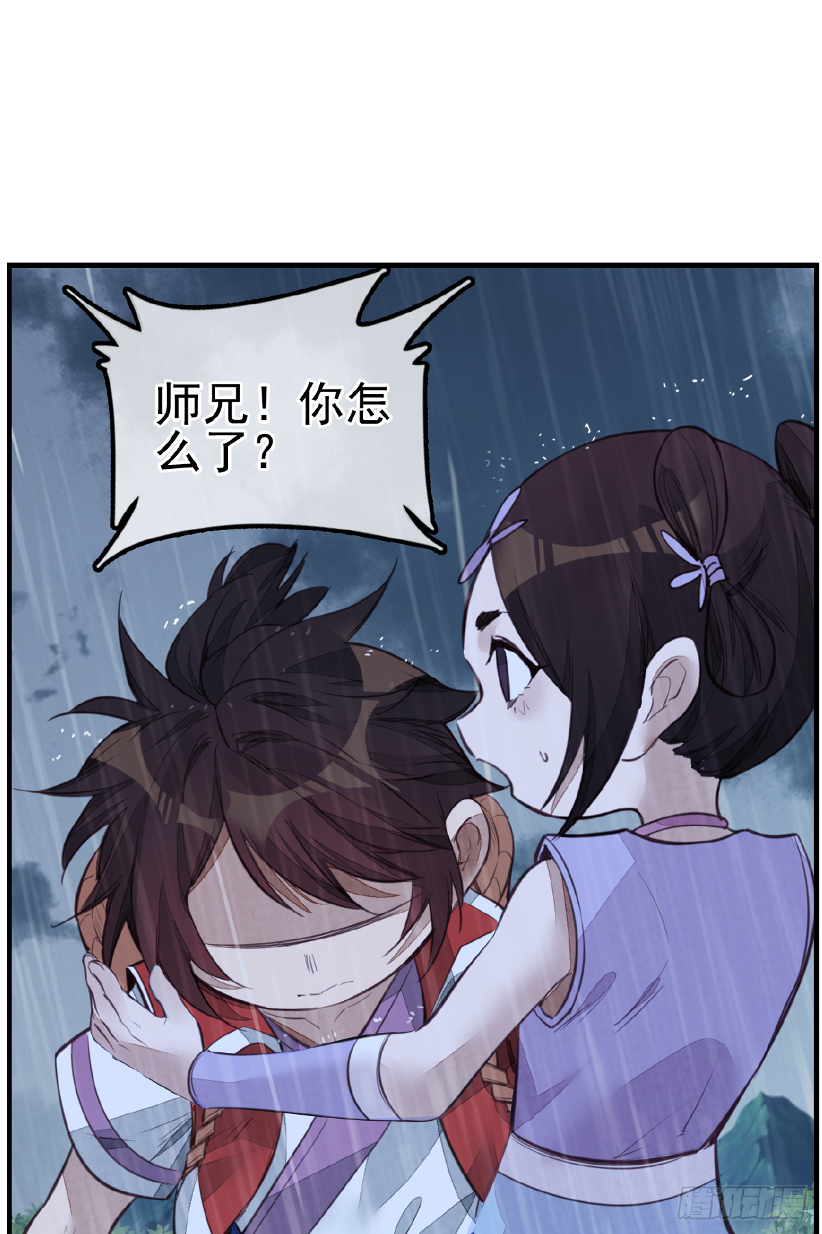《画江湖之不良人 官方授权漫画》温暖 第28页