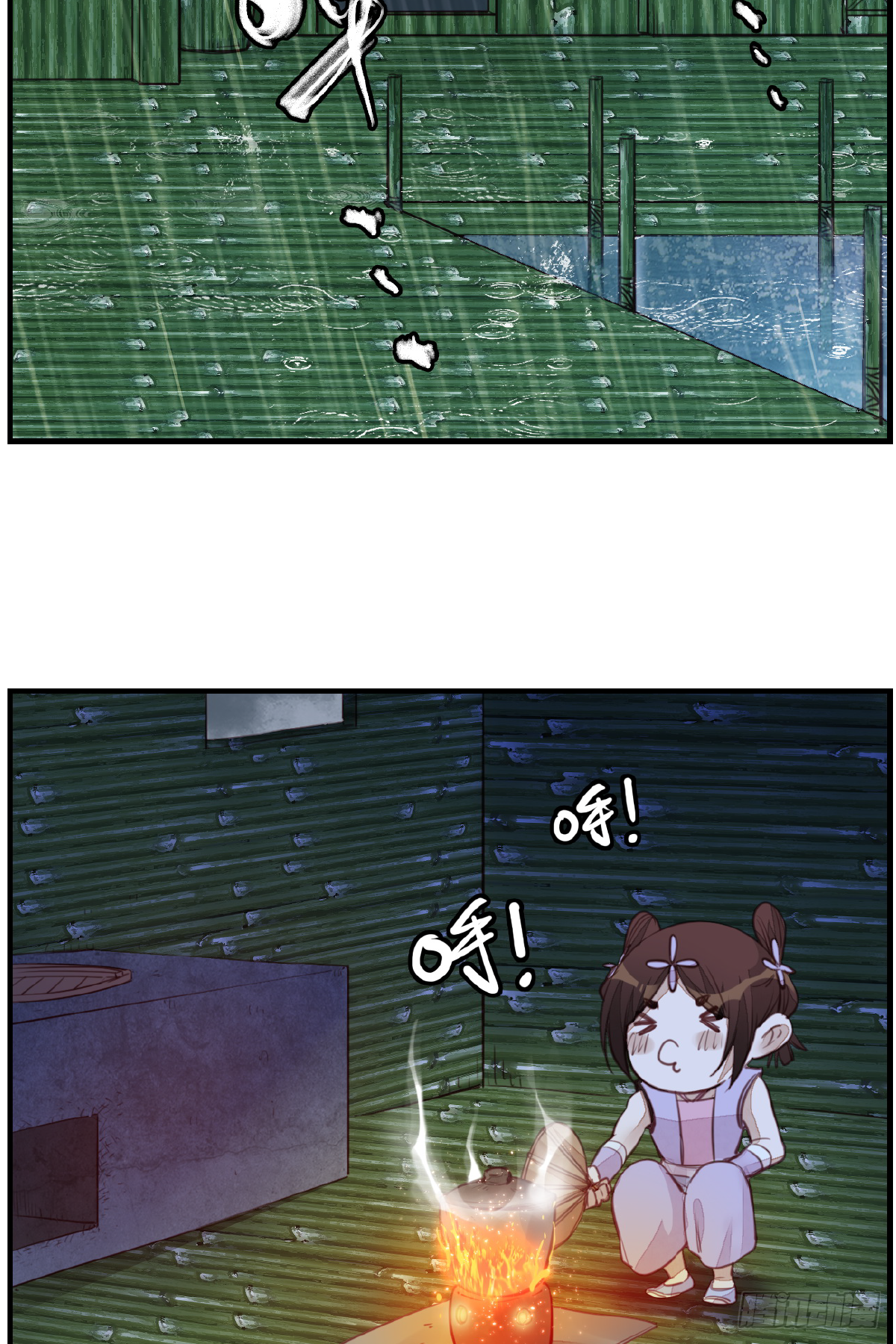《画江湖之不良人 官方授权漫画》温暖 第31页