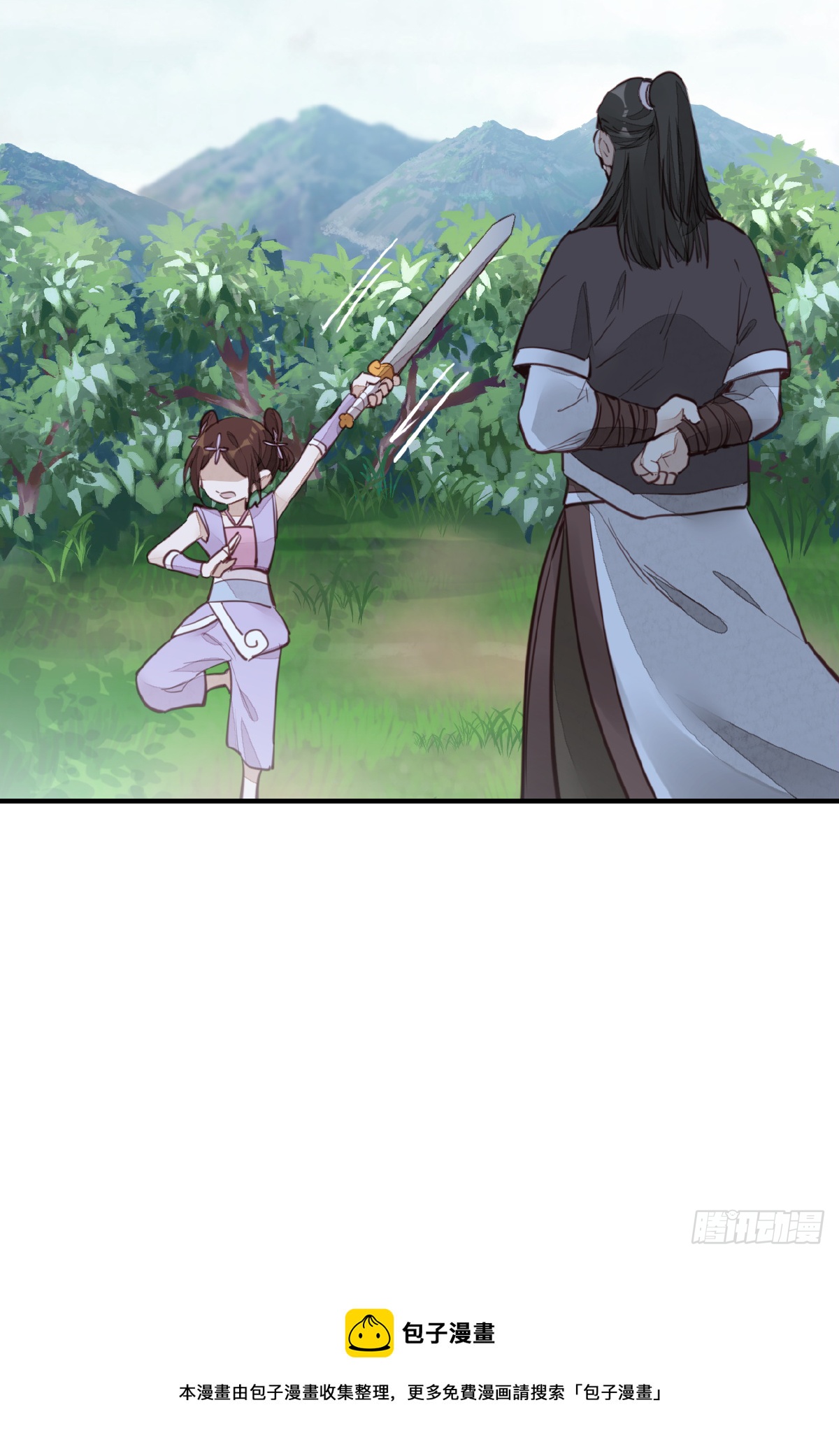《画江湖之不良人 官方授权漫画》温暖 第46页
