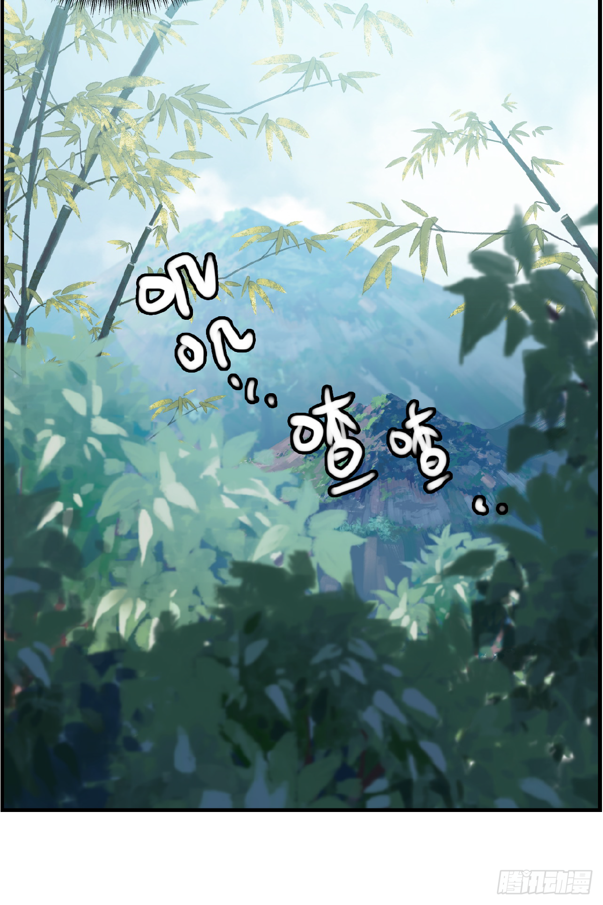 《画江湖之不良人 官方授权漫画》一天天长大 第12页
