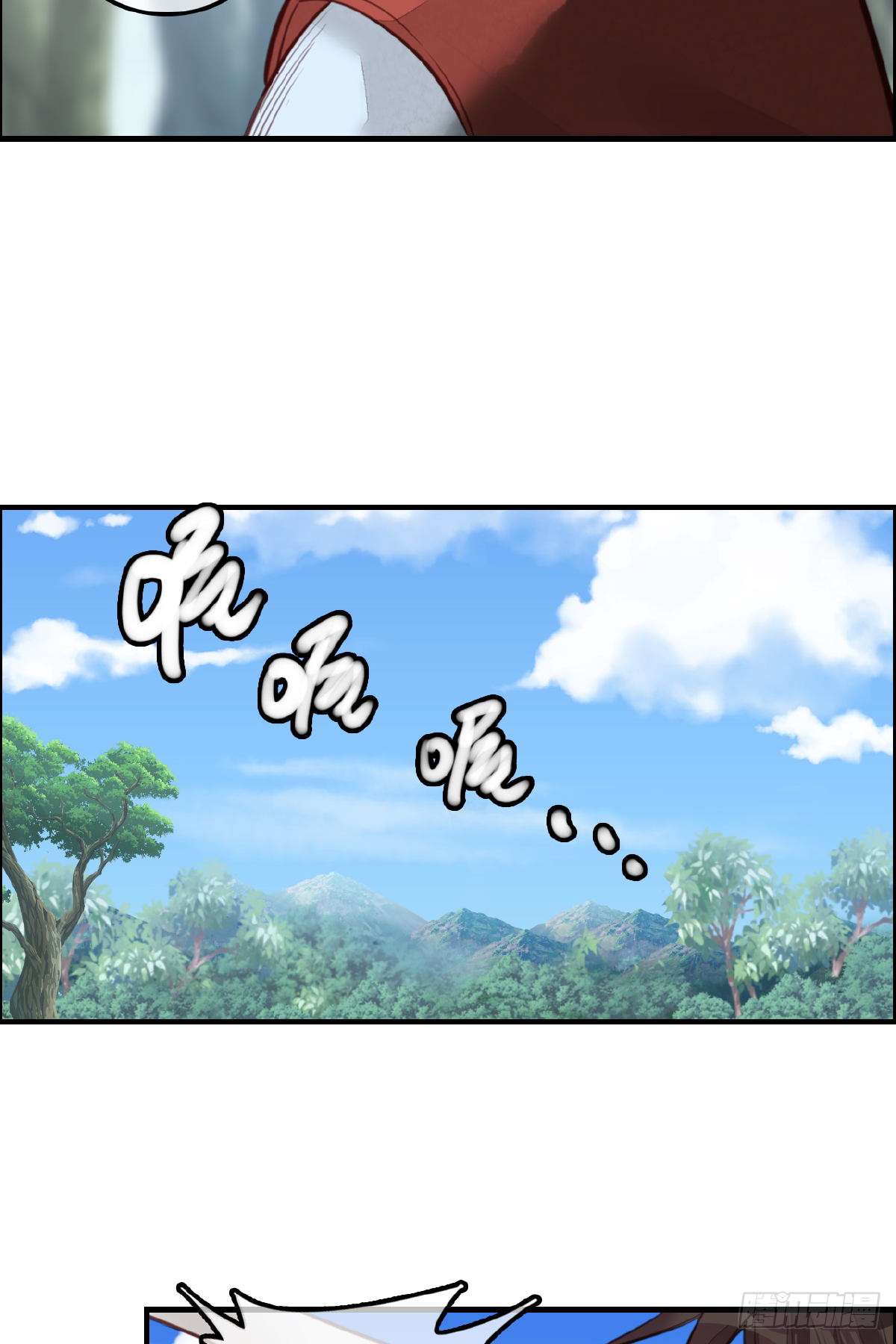 《画江湖之不良人 官方授权漫画》一天天长大 第20页