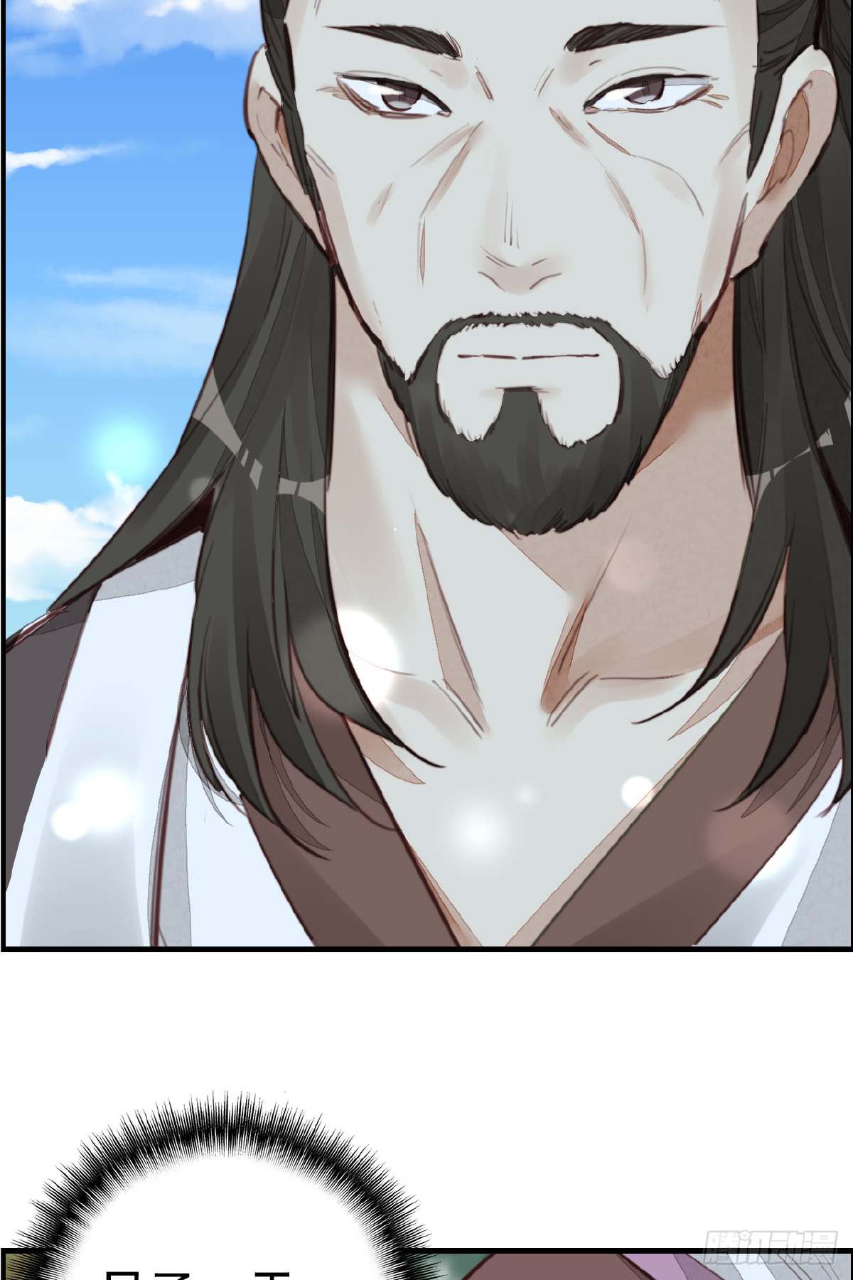 《画江湖之不良人 官方授权漫画》一天天长大 第31页