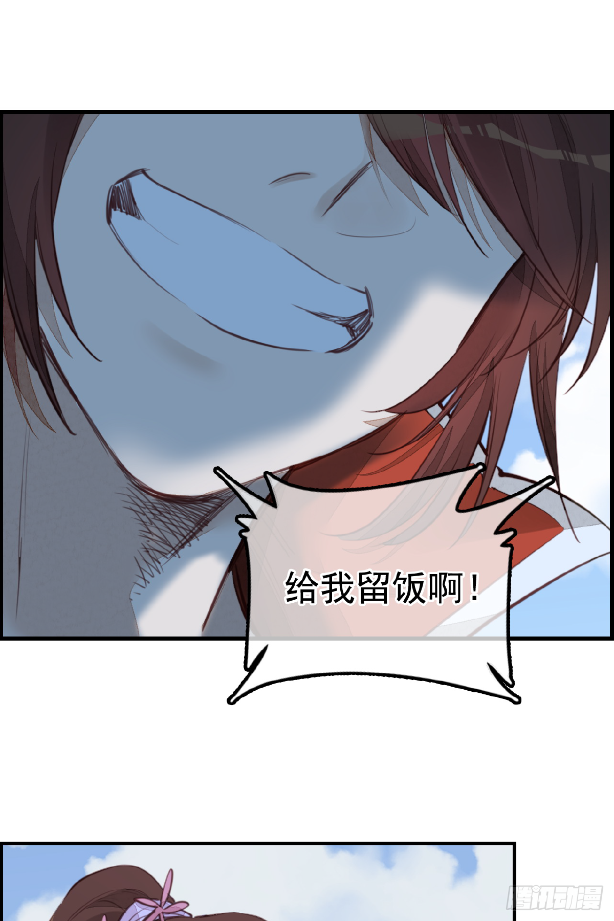 《画江湖之不良人 官方授权漫画》一天天长大 第42页