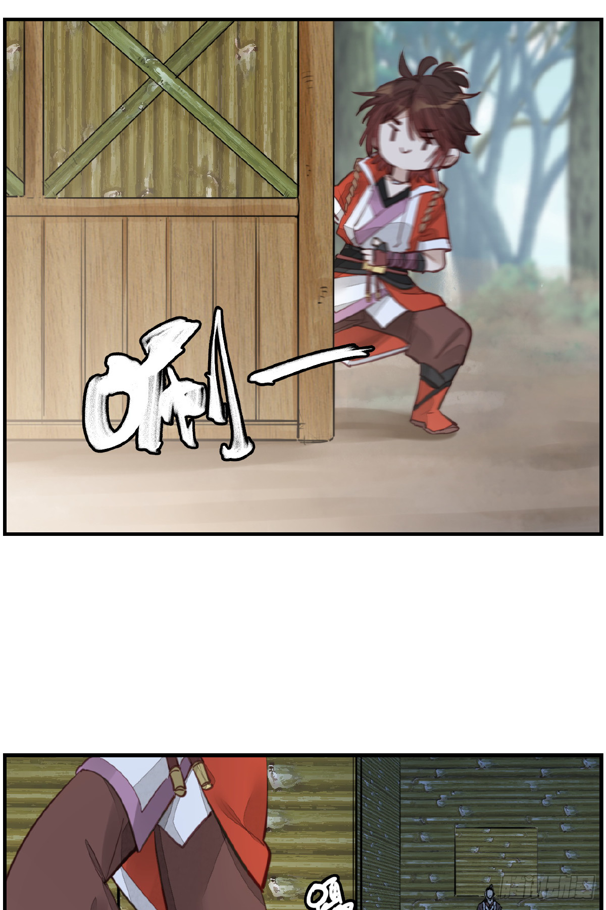 《画江湖之不良人 官方授权漫画》神秘人 第46页