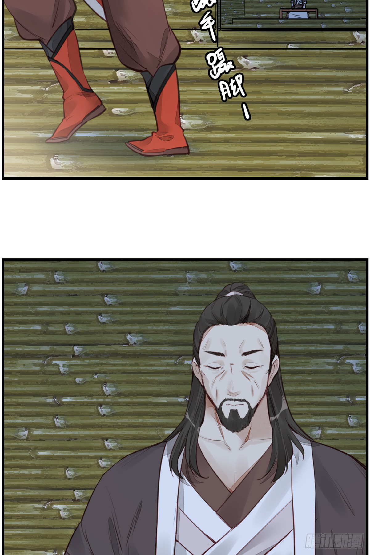 《画江湖之不良人 官方授权漫画》神秘人 第47页