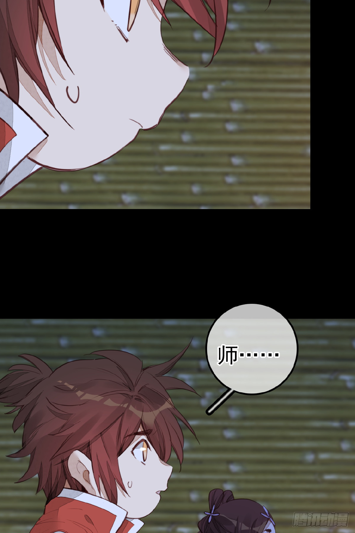 《画江湖之不良人 官方授权漫画》神秘人 第5页