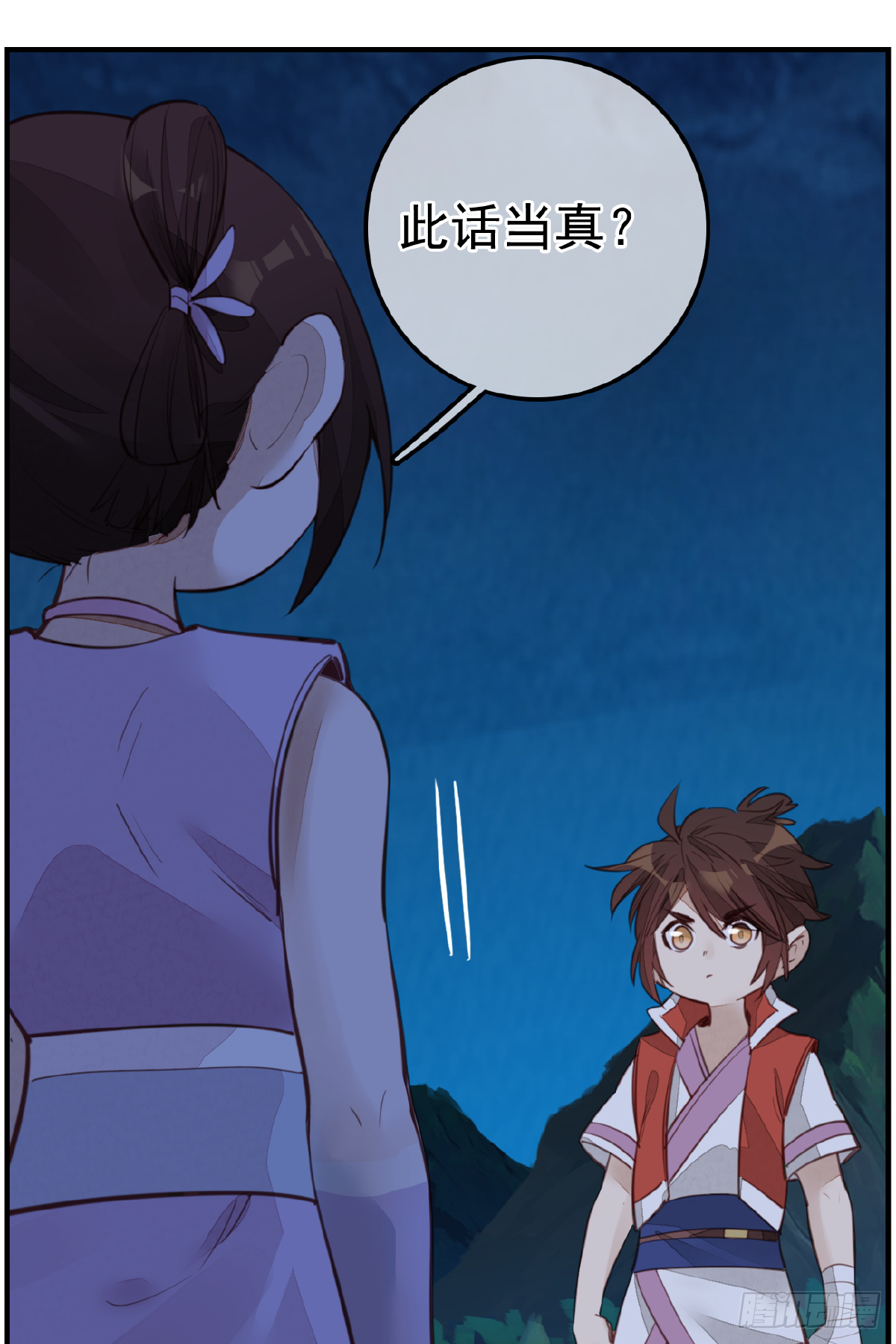 《画江湖之不良人 官方授权漫画》哭声 第19页