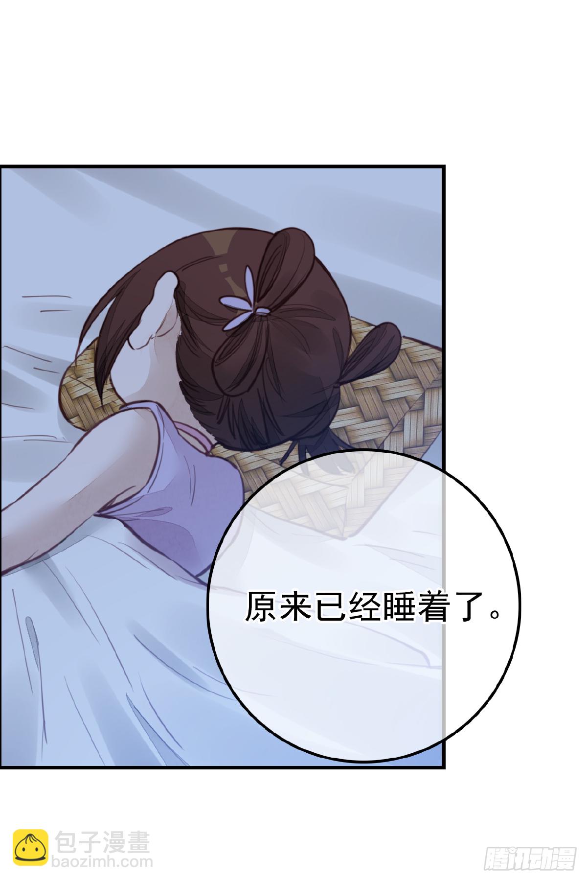 《画江湖之不良人 官方授权漫画》哭声 第24页