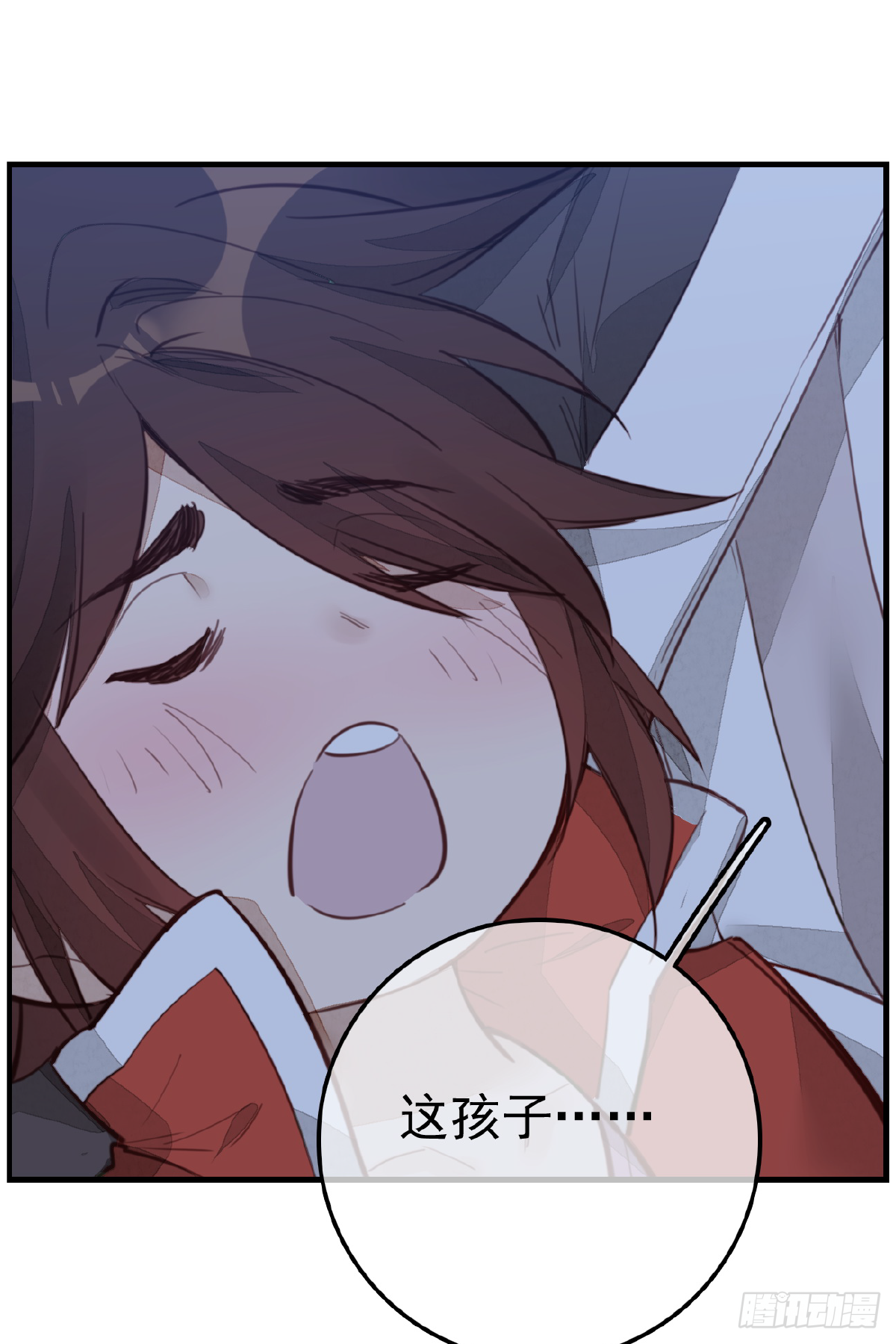 《画江湖之不良人 官方授权漫画》哭声 第35页