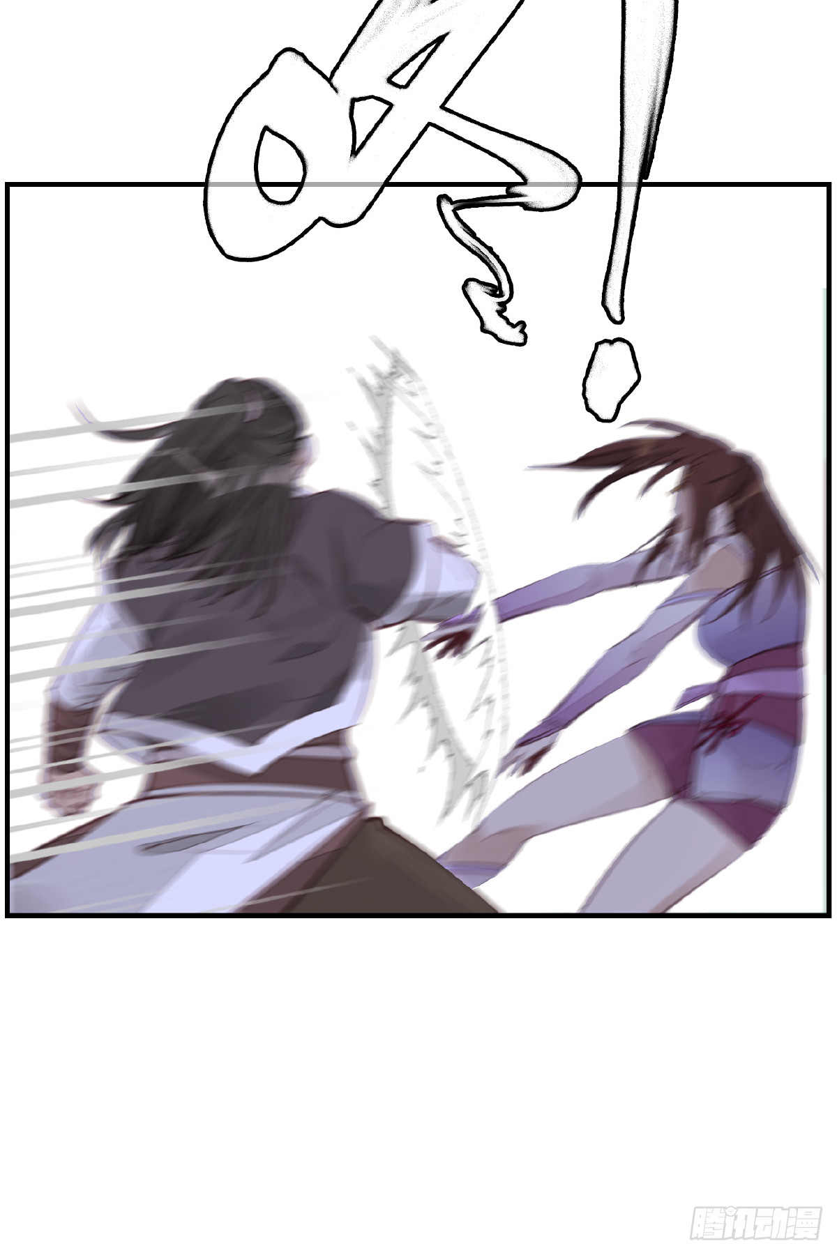 《画江湖之不良人 官方授权漫画》惊虹 第10页