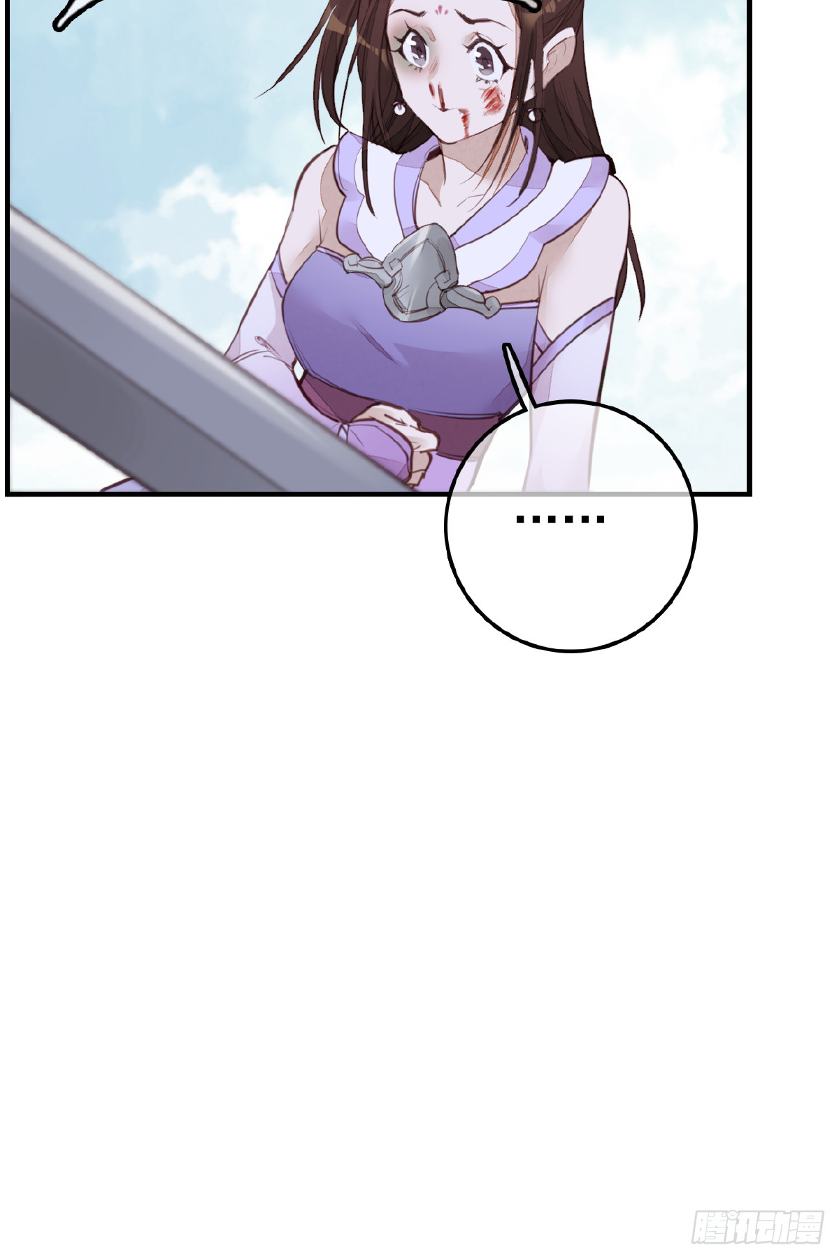 《画江湖之不良人 官方授权漫画》惊虹 第15页