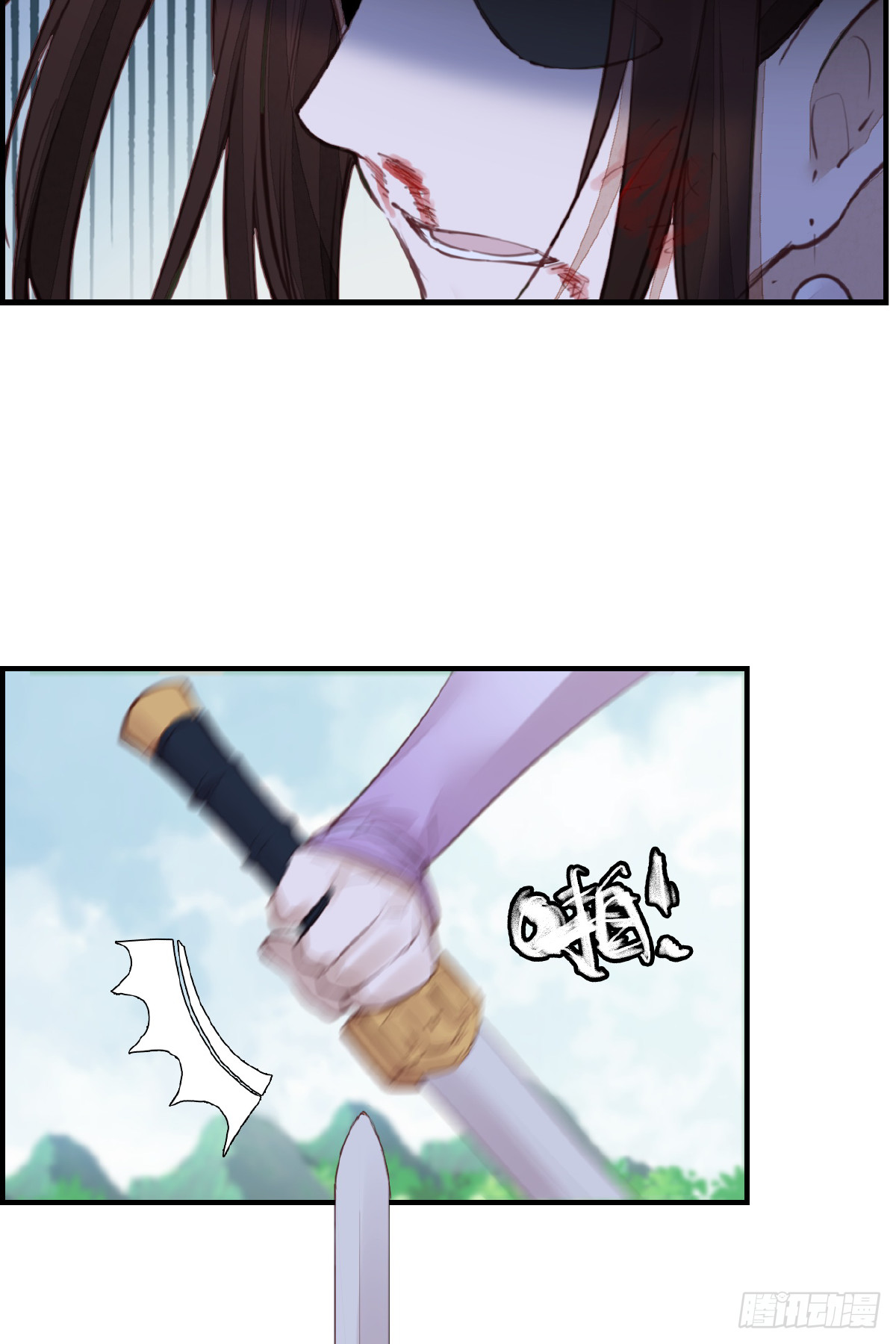 《画江湖之不良人 官方授权漫画》惊虹 第17页